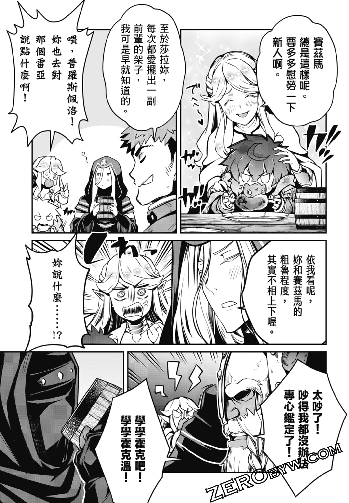 Page 133
