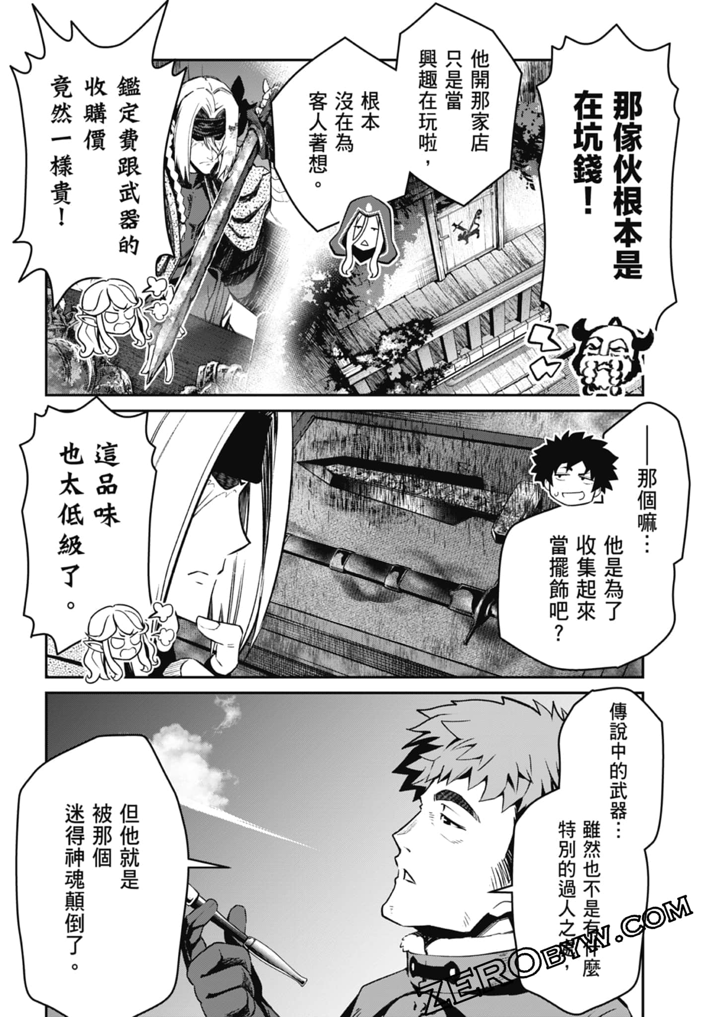 Page 136