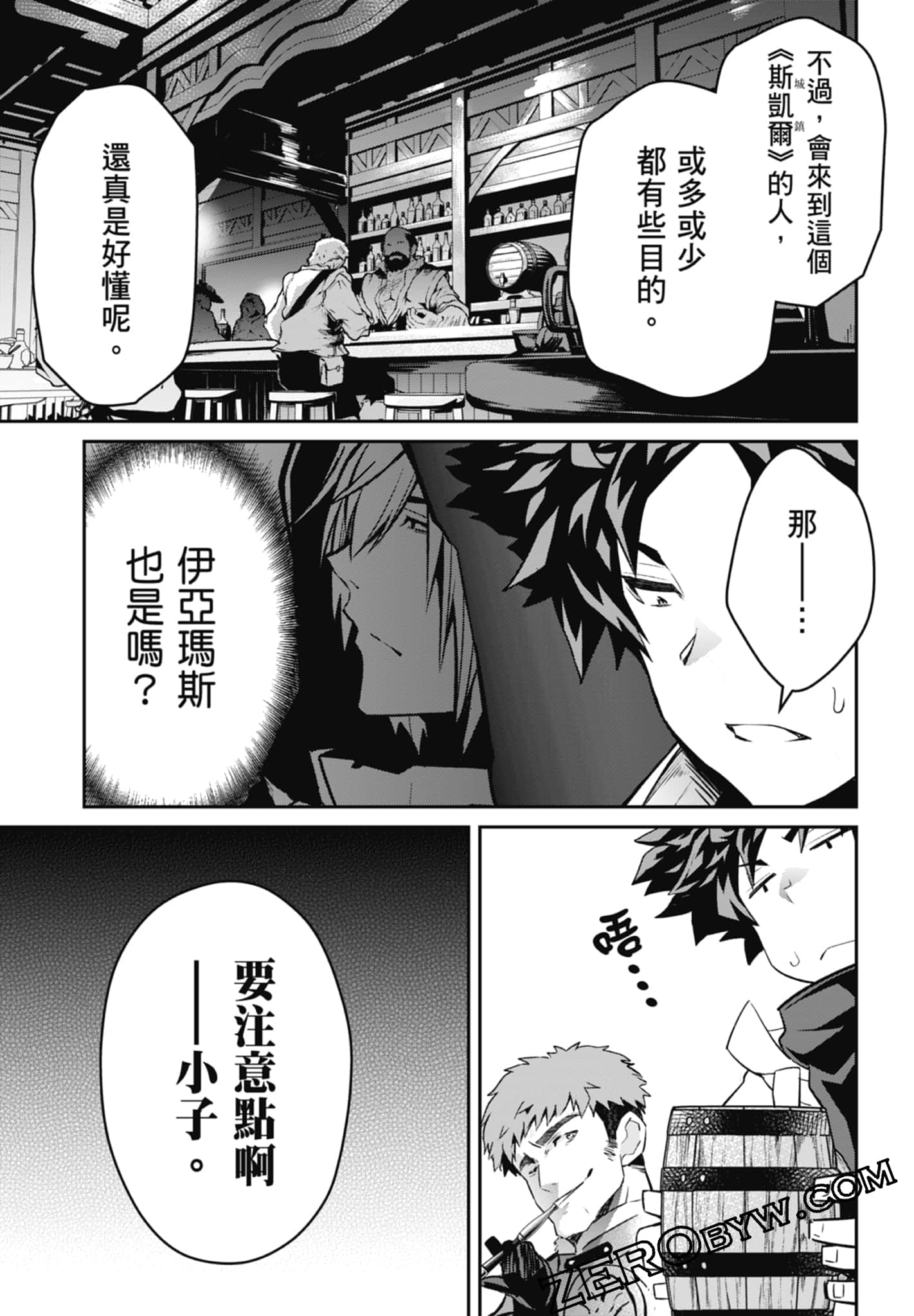 Page 137