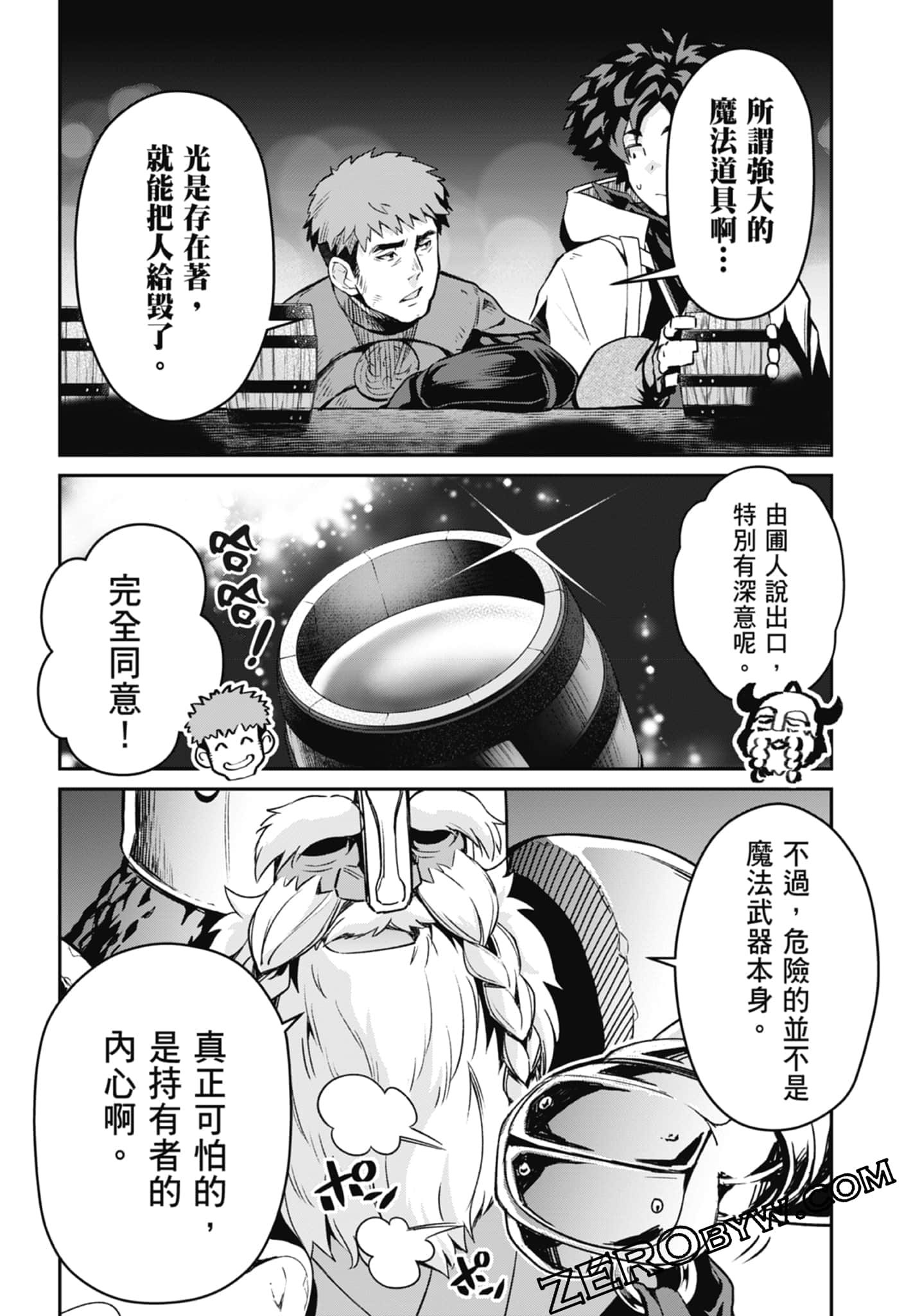 Page 138