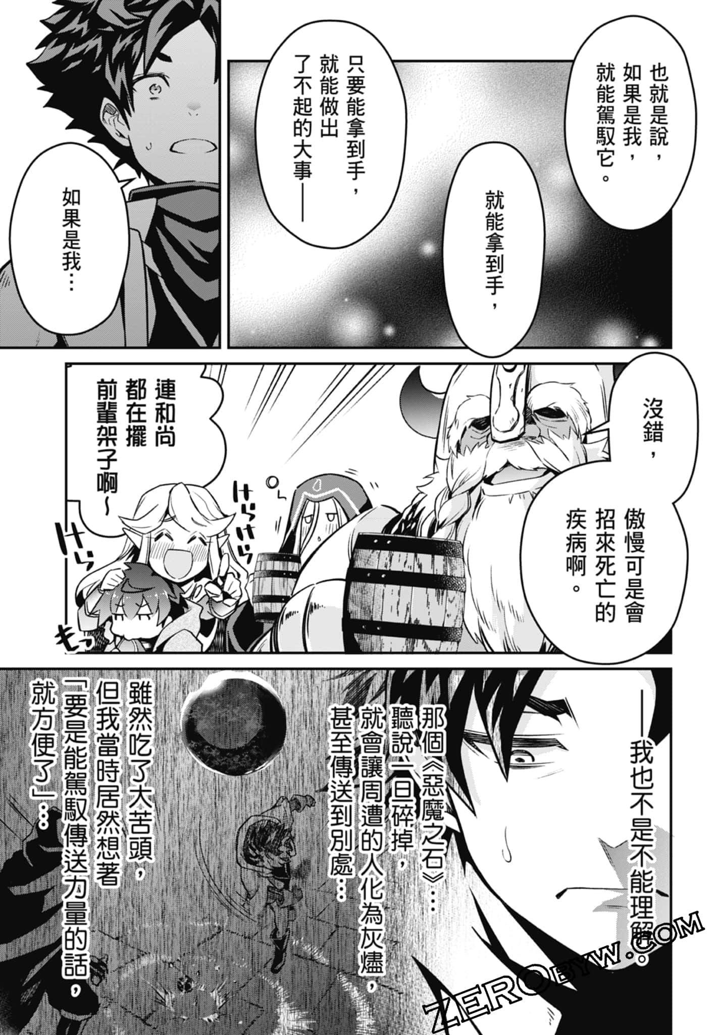 Page 139