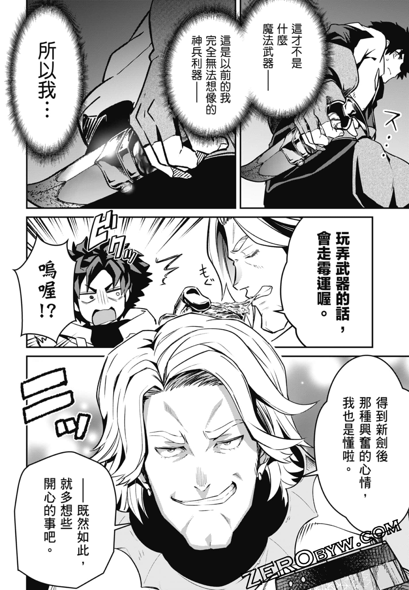 Page 140