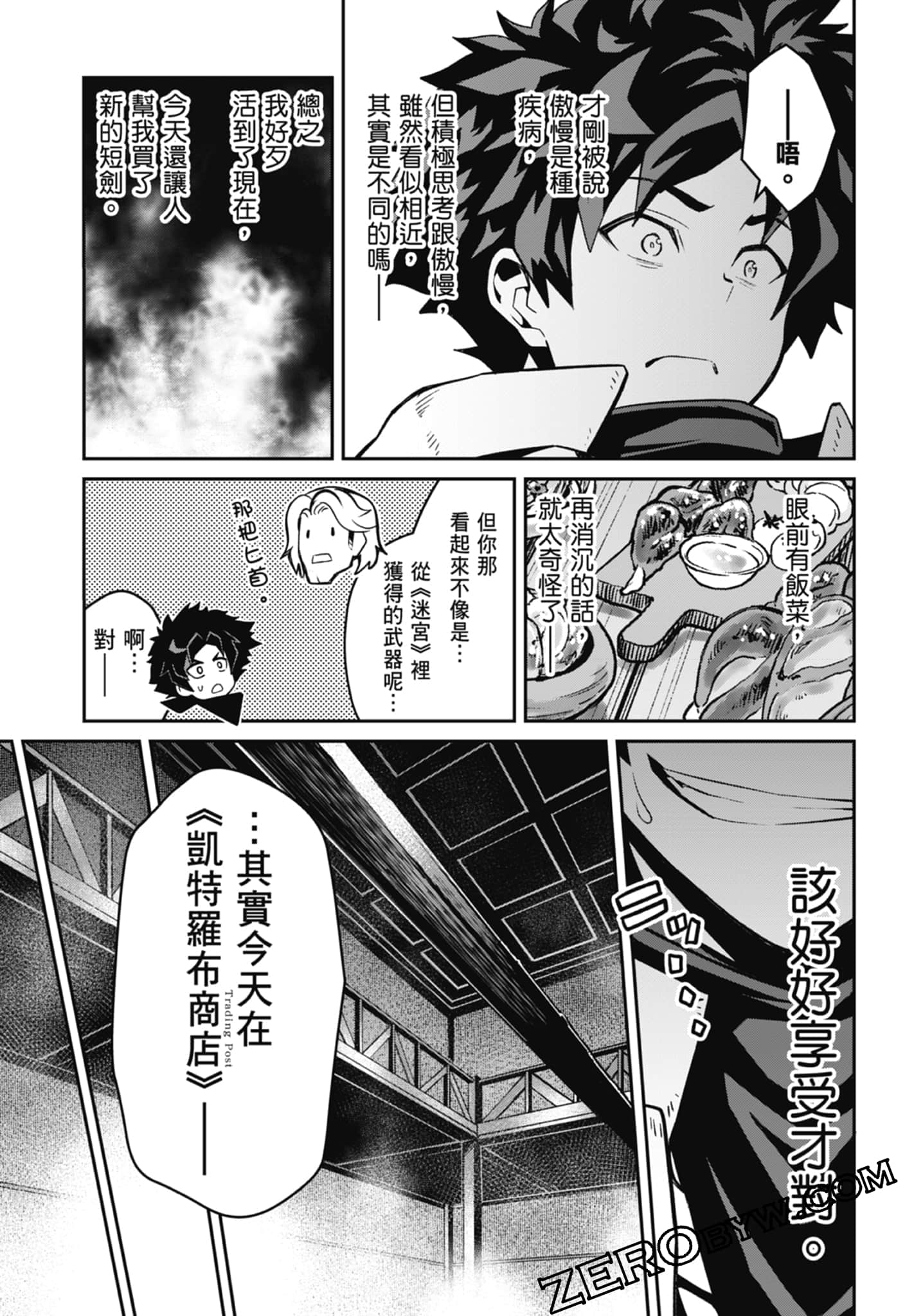 Page 141