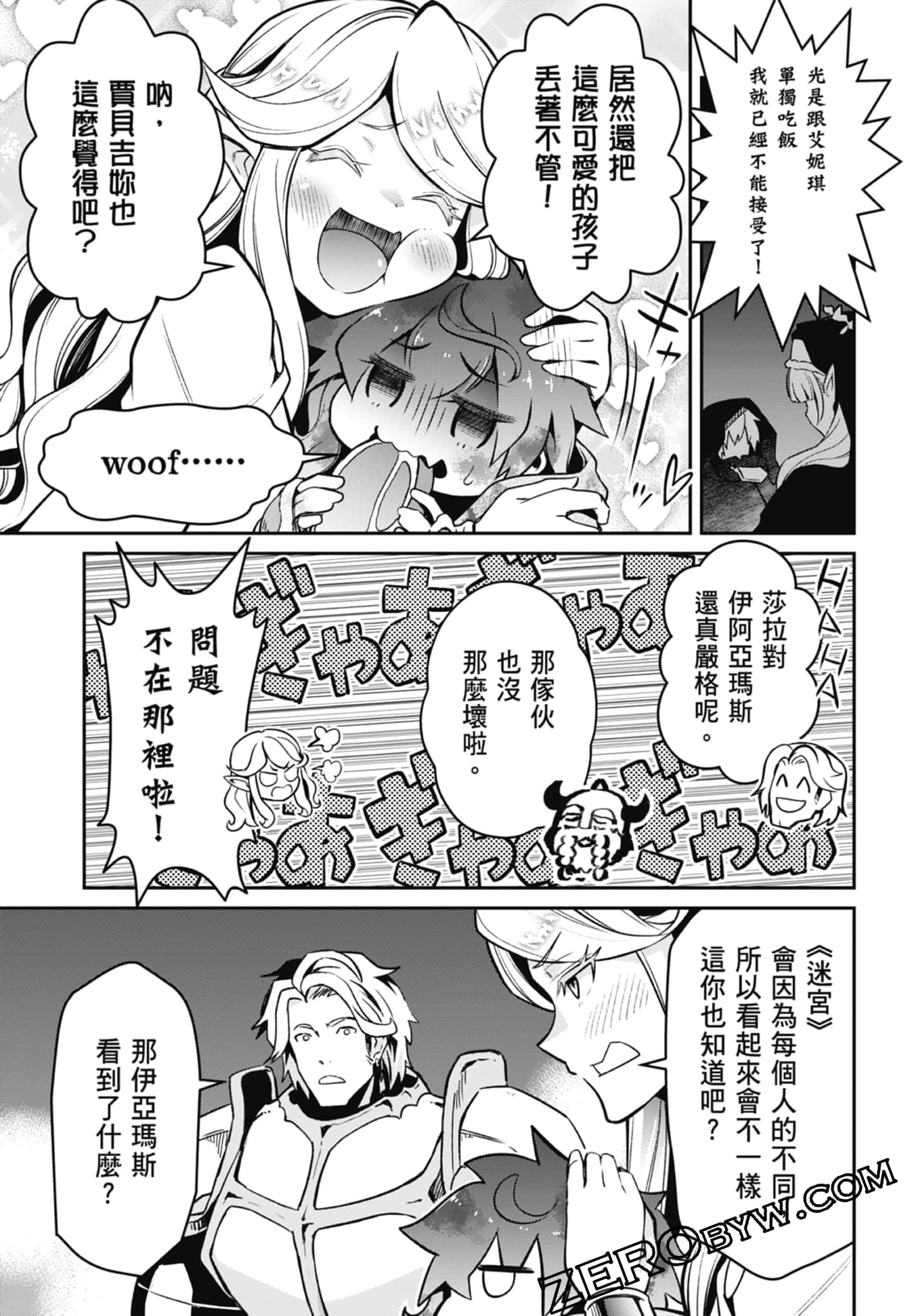 Page 143