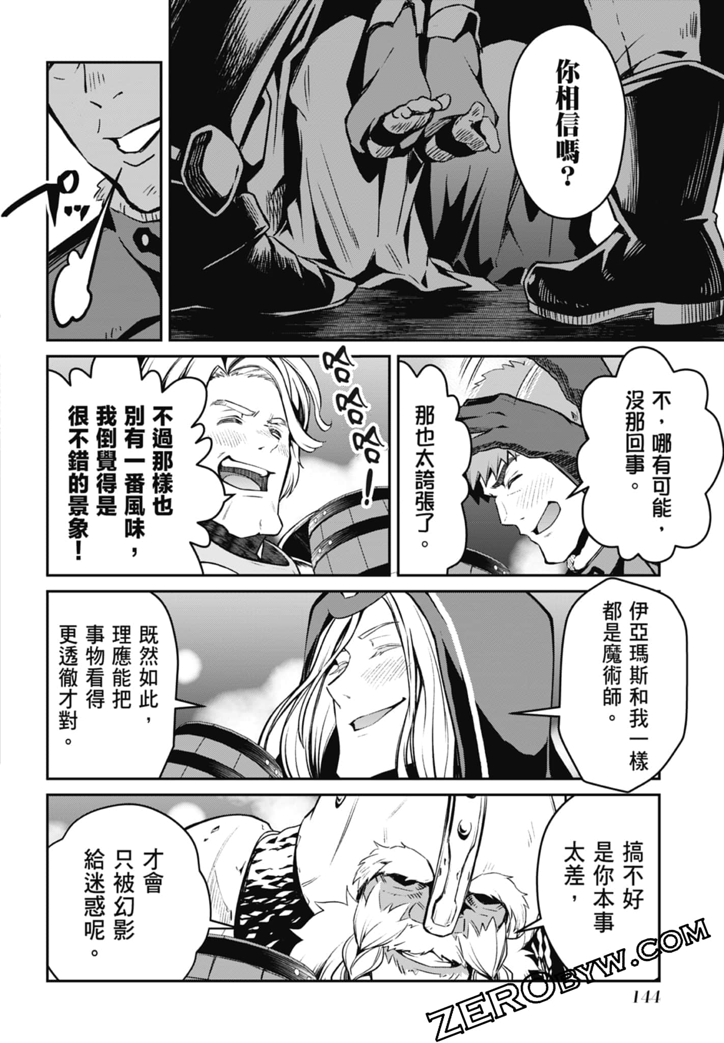 Page 146