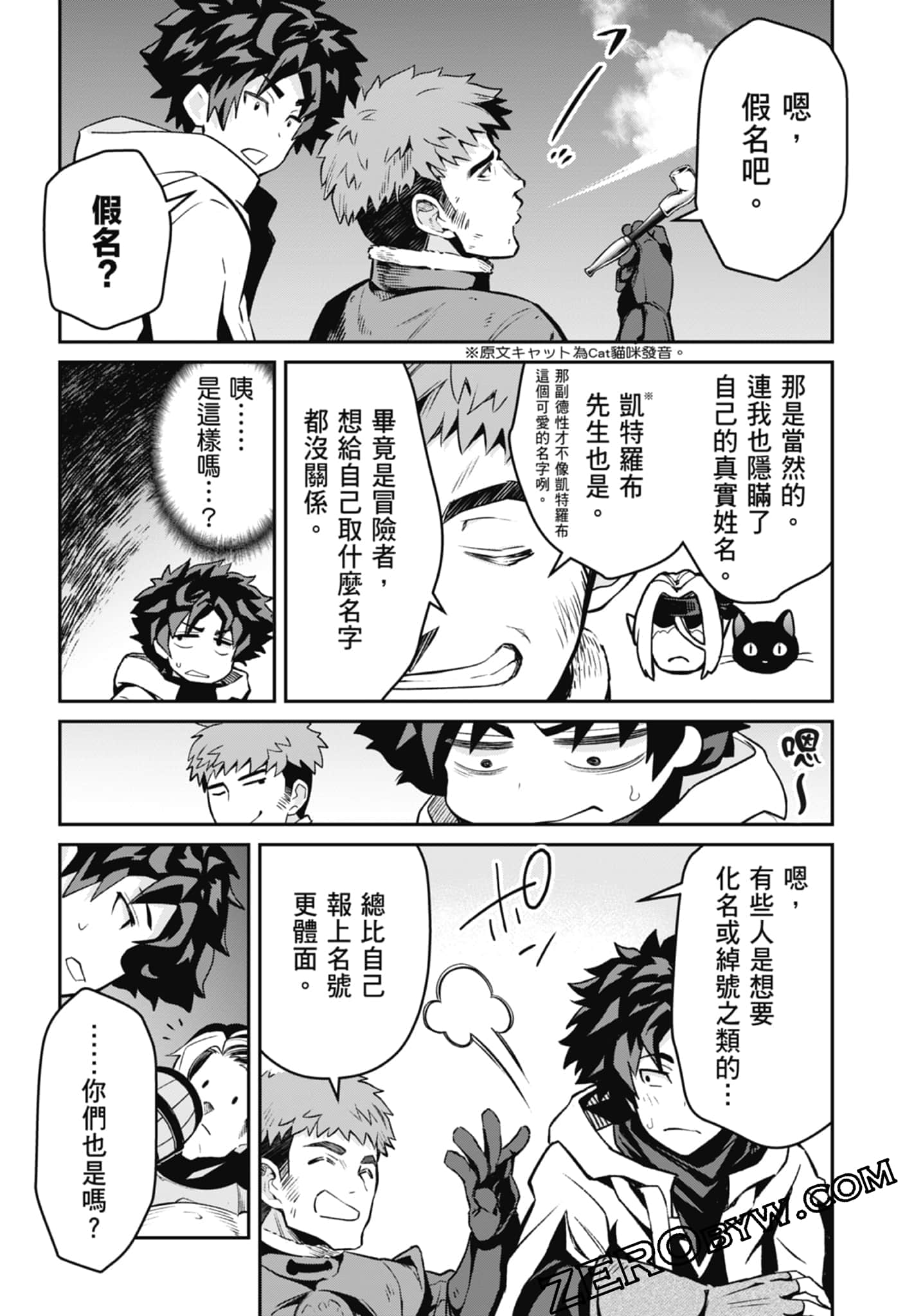 Page 148
