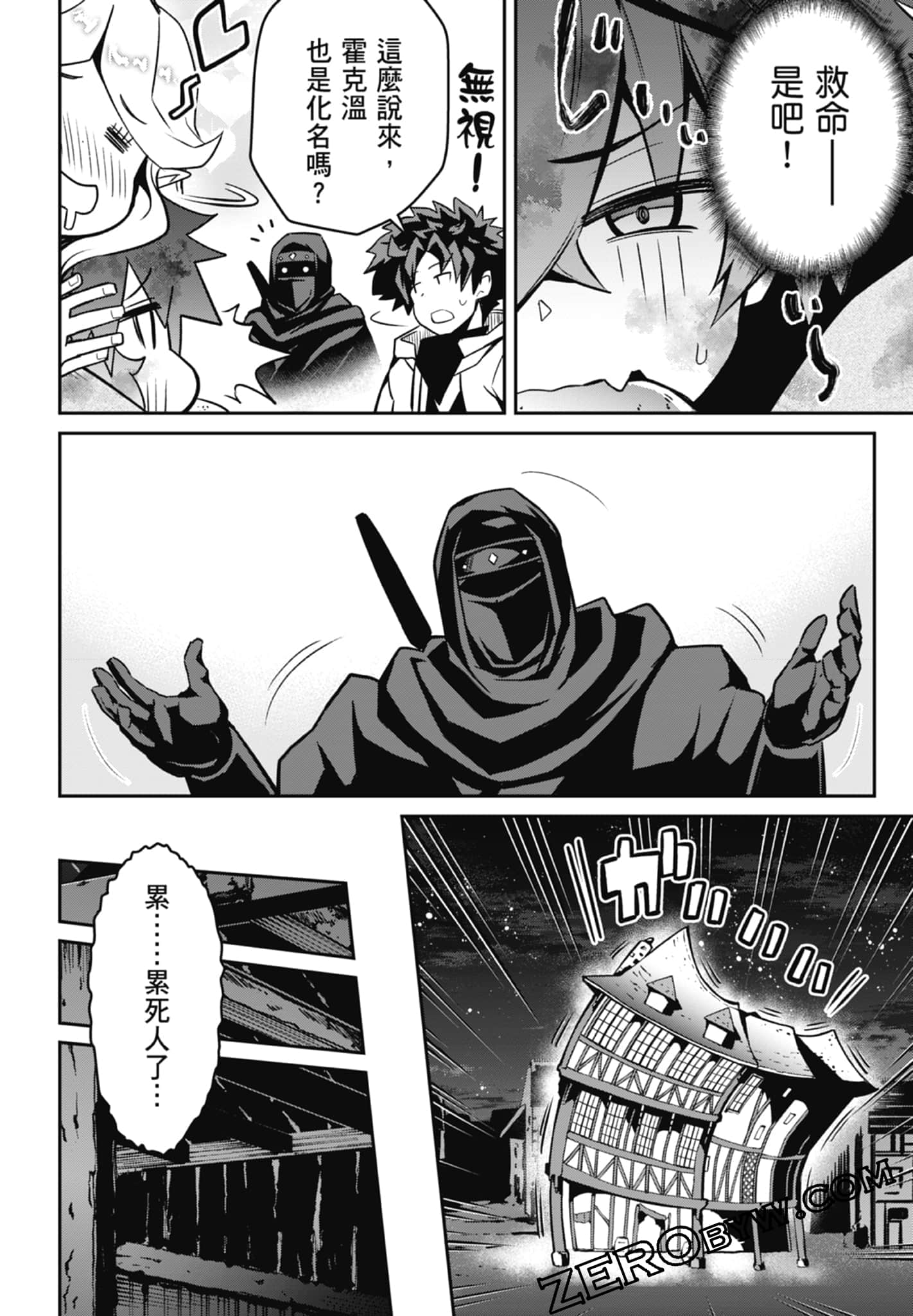 Page 150