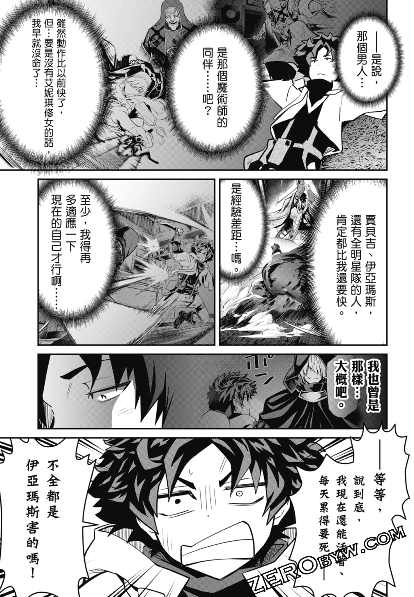 Page 151