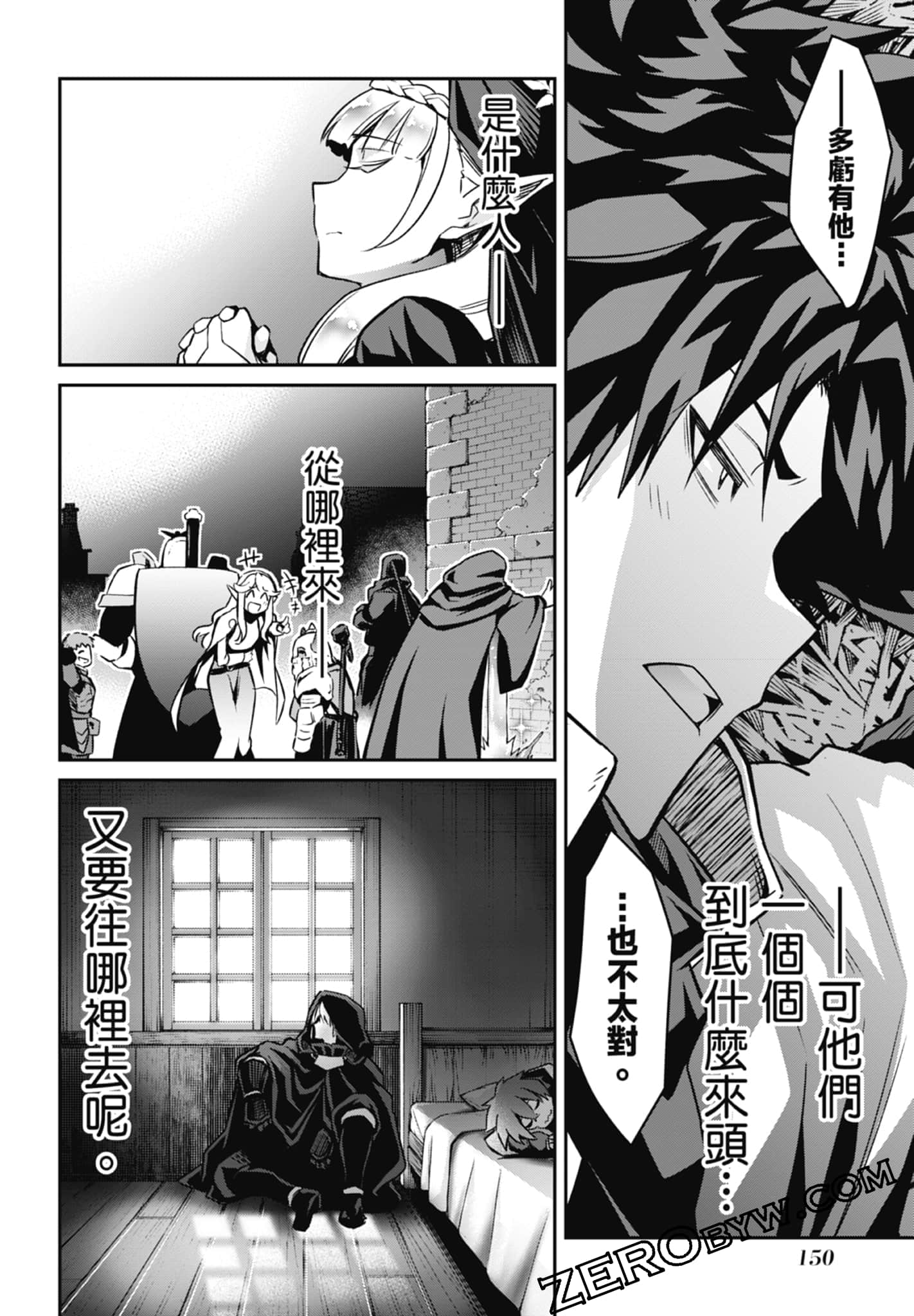 Page 152