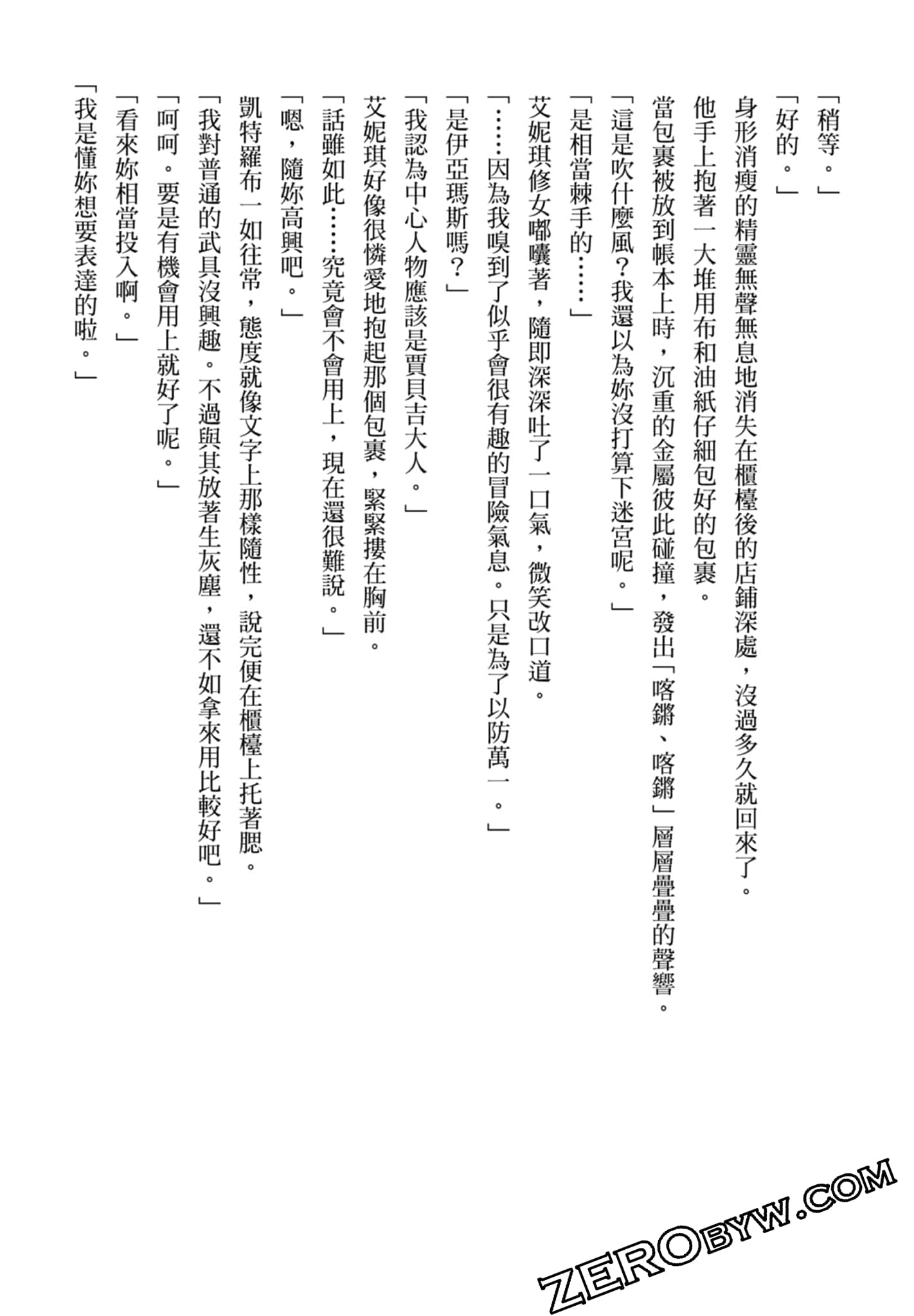 Page 158
