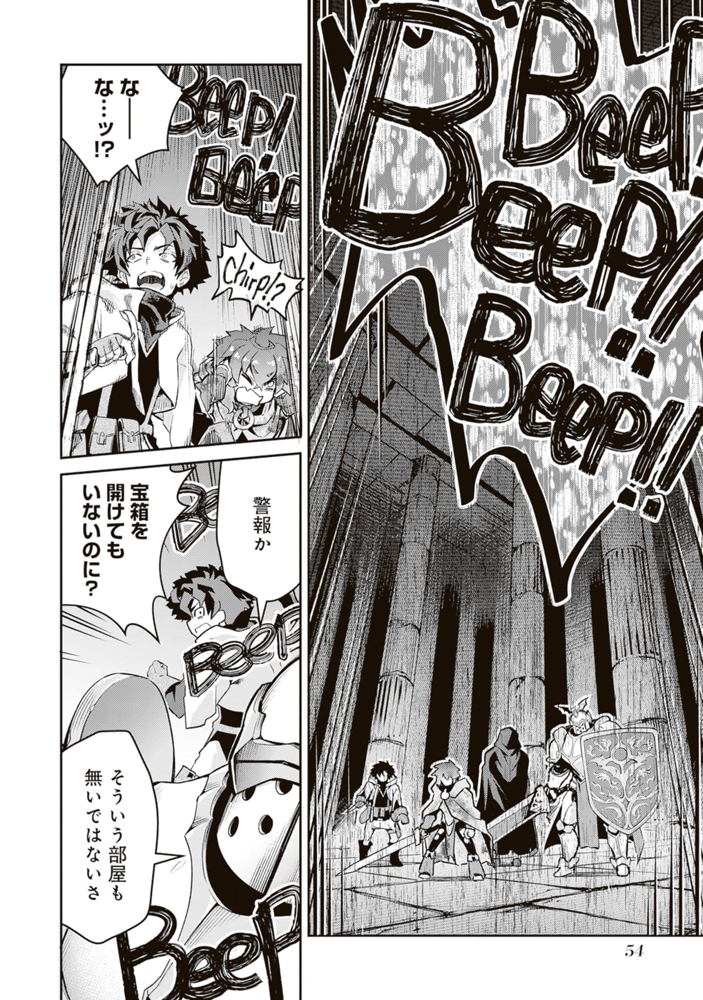 Page 55