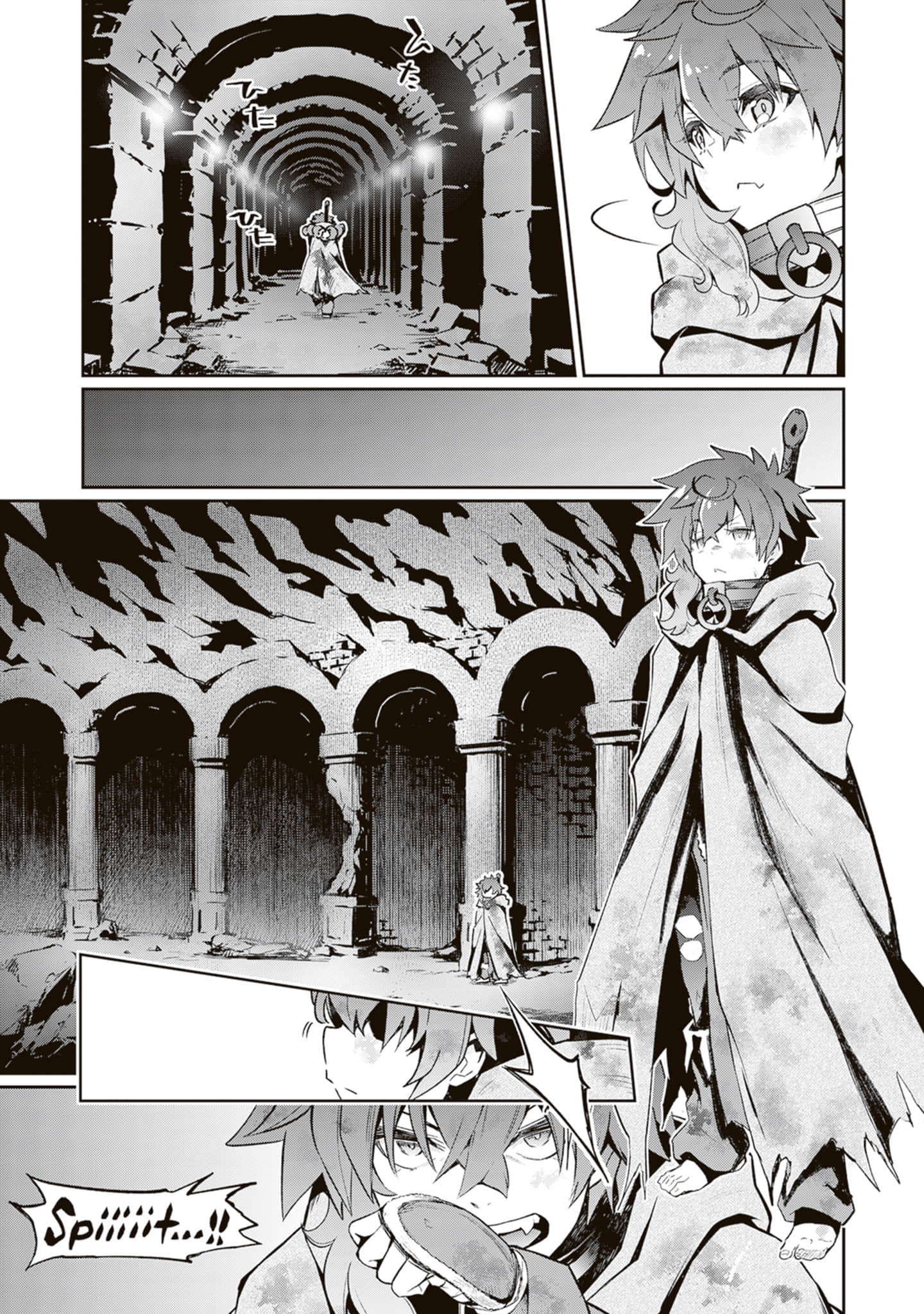 Page 84
