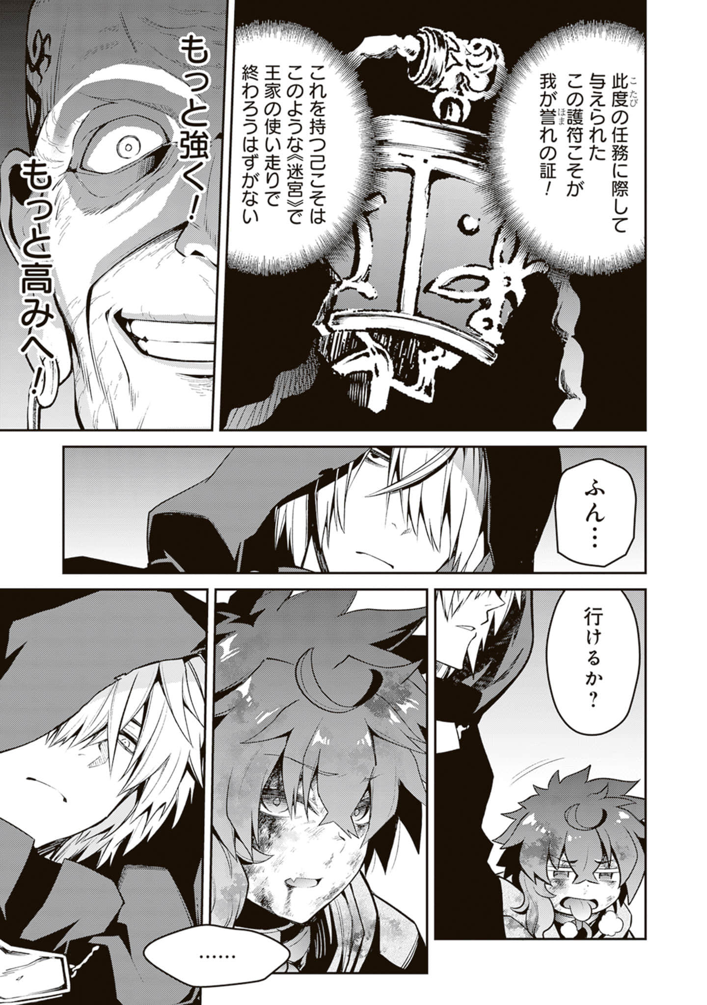 Page 108