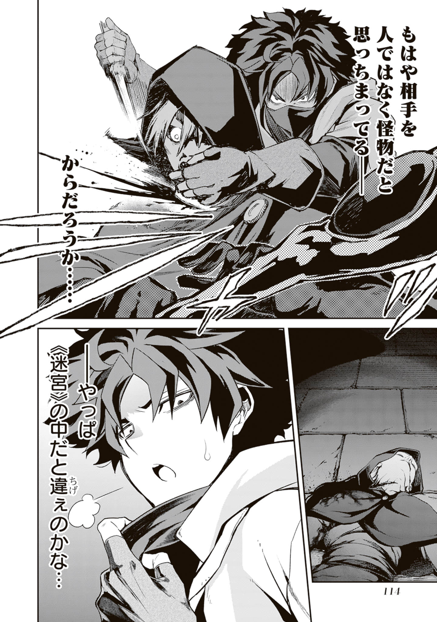 Page 115