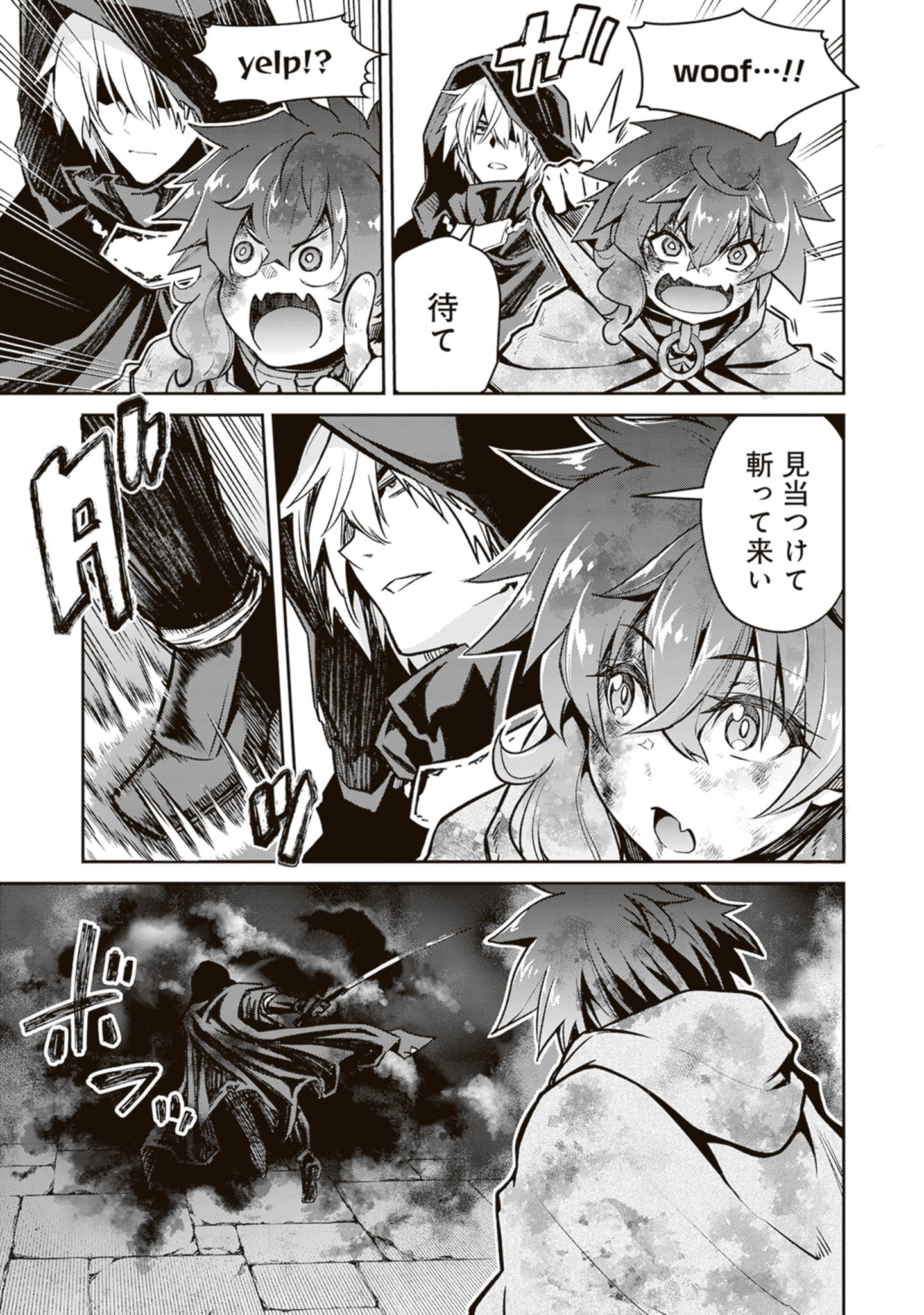 Page 124