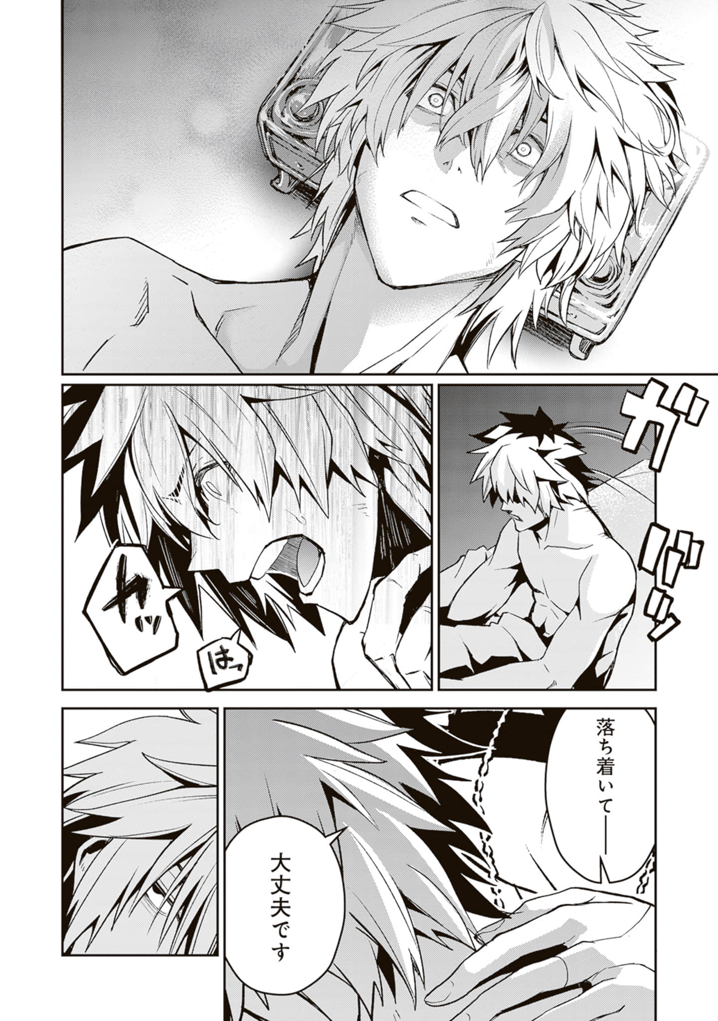 Page 155