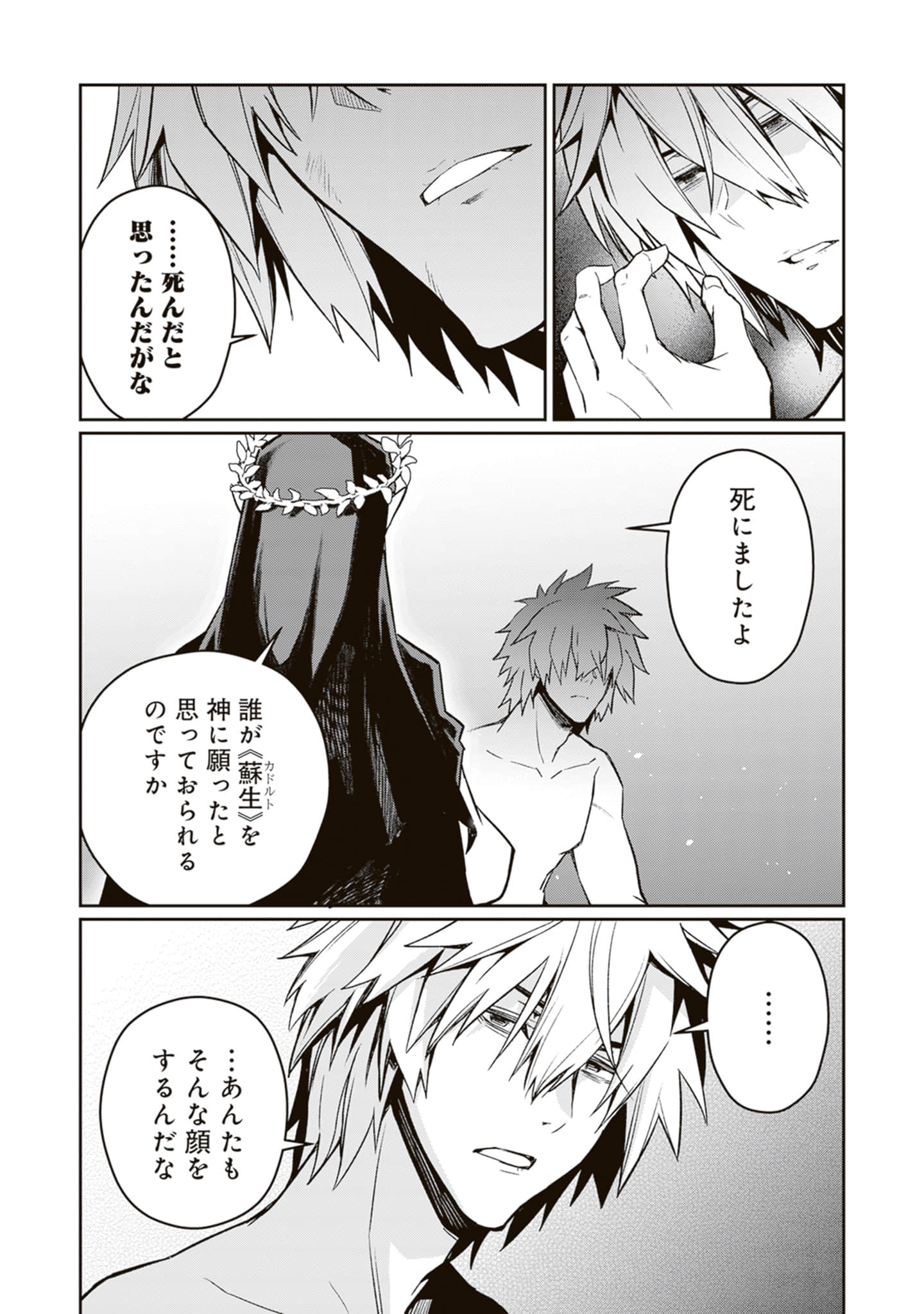 Page 157