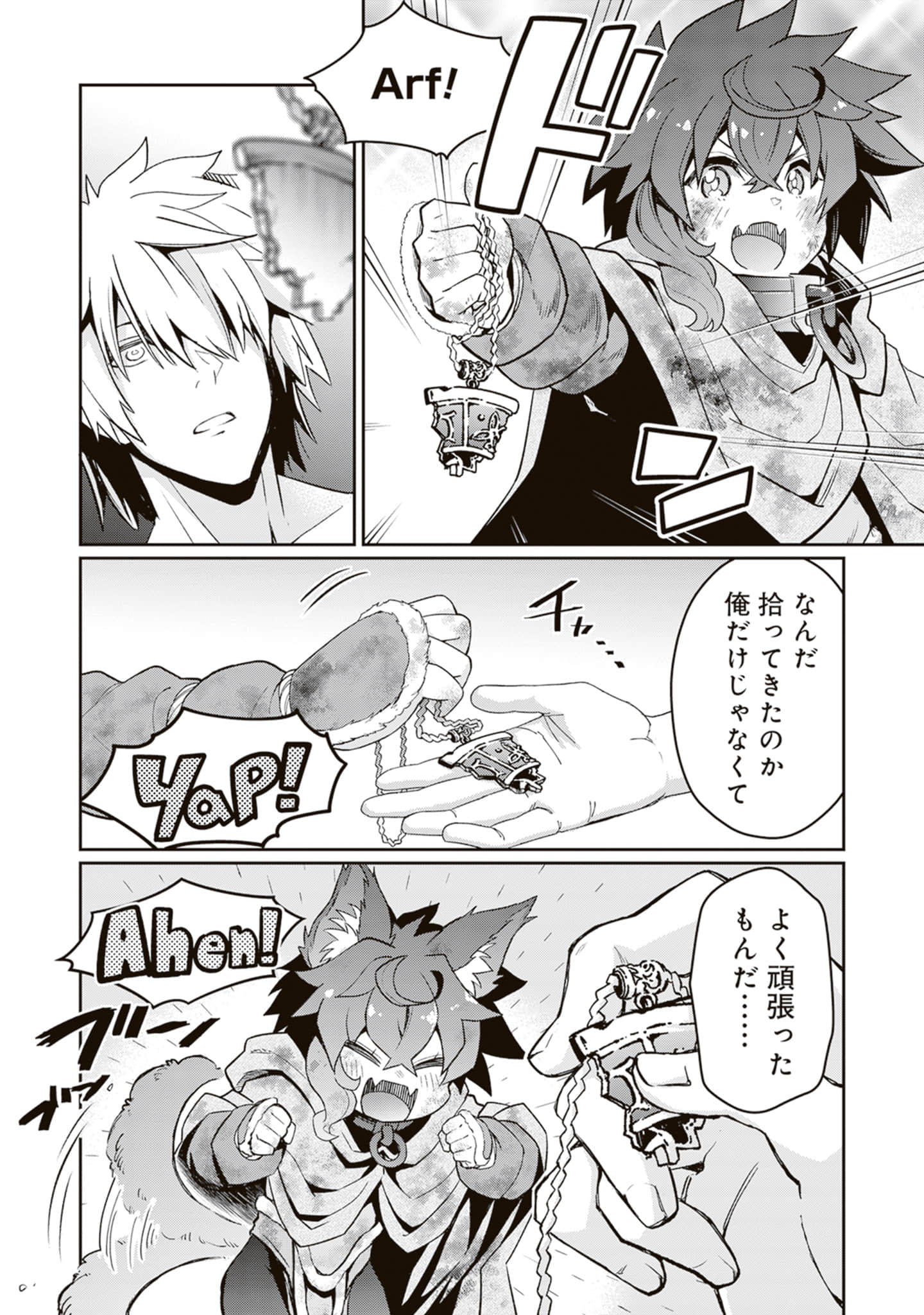 Page 161