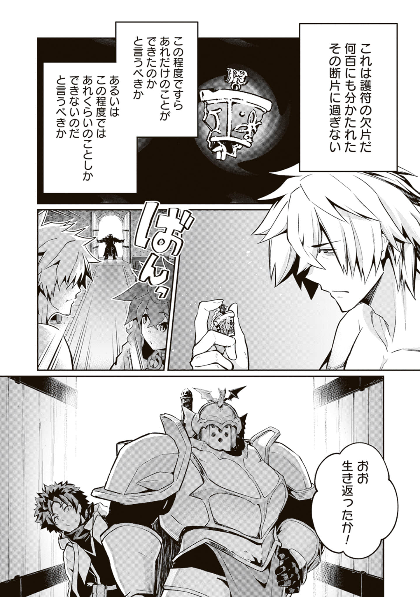 Page 162