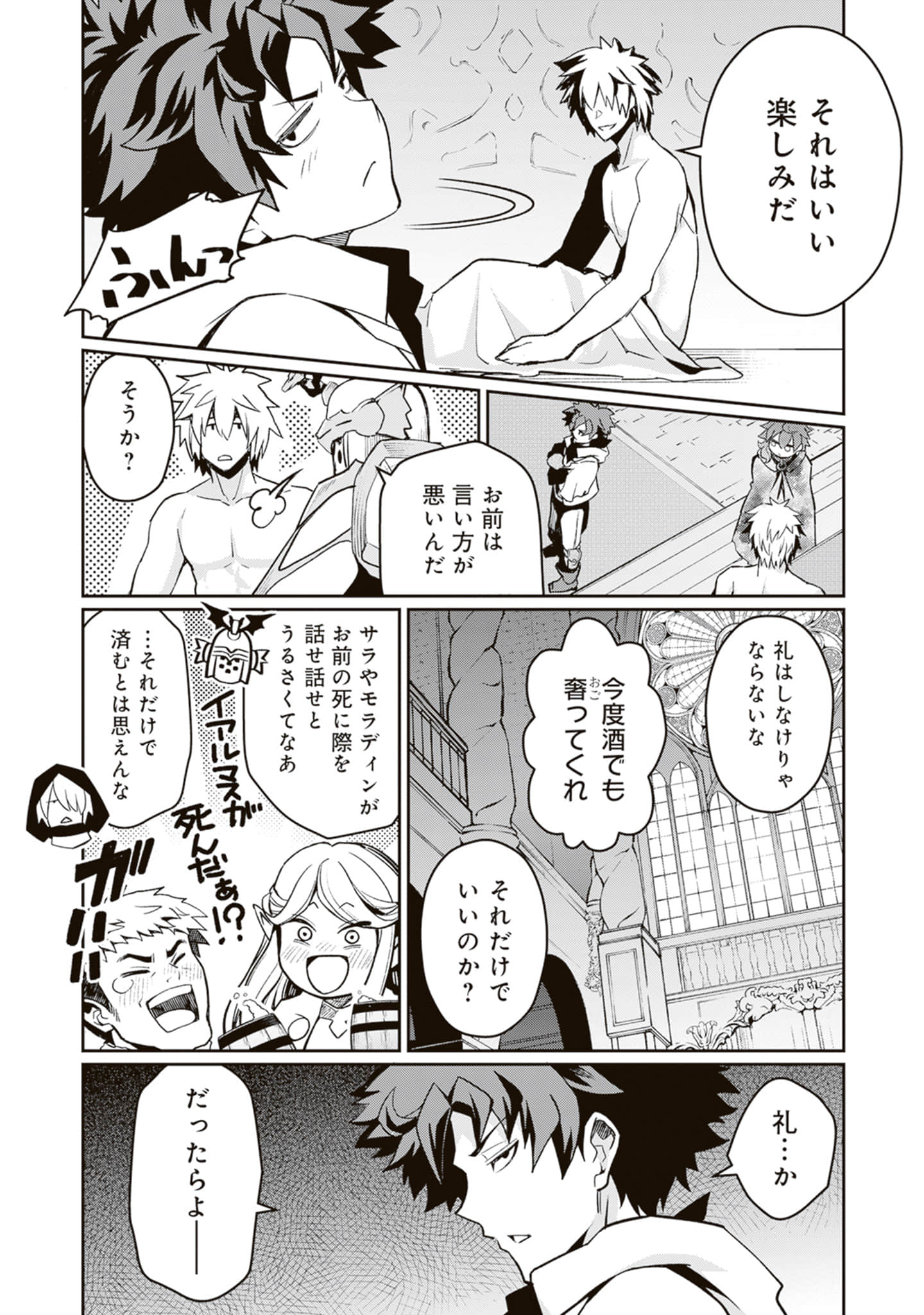 Page 164