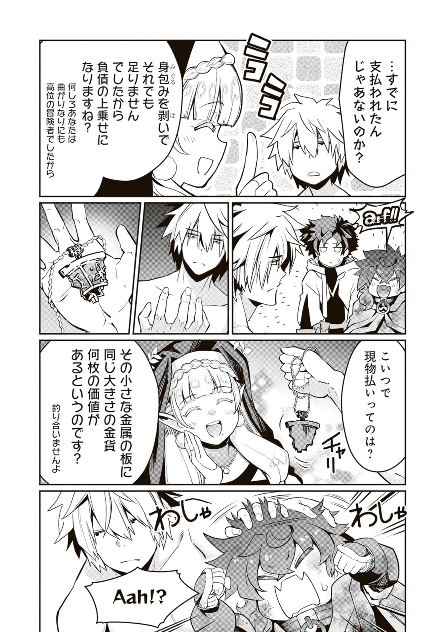 Page 168