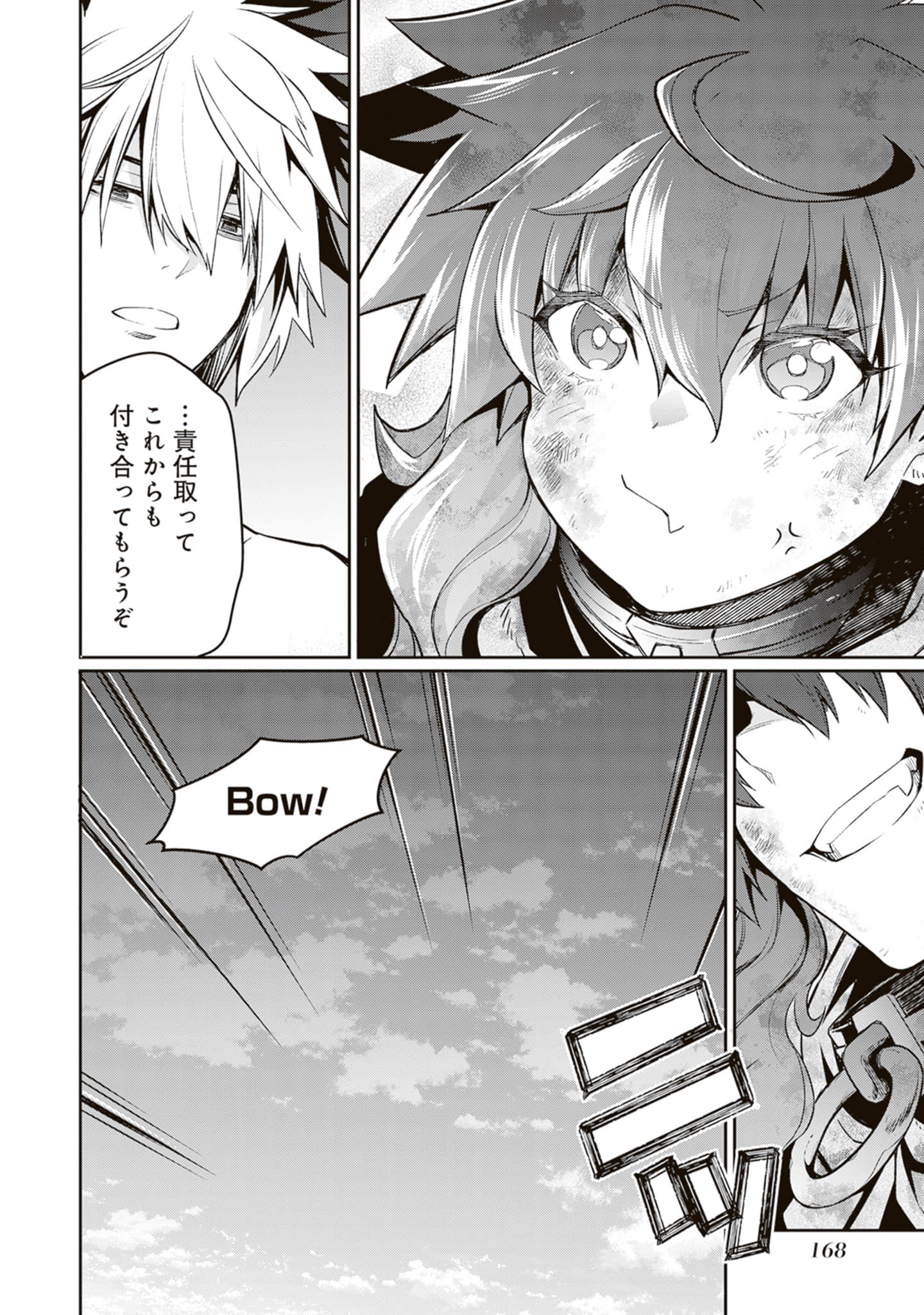 Page 169