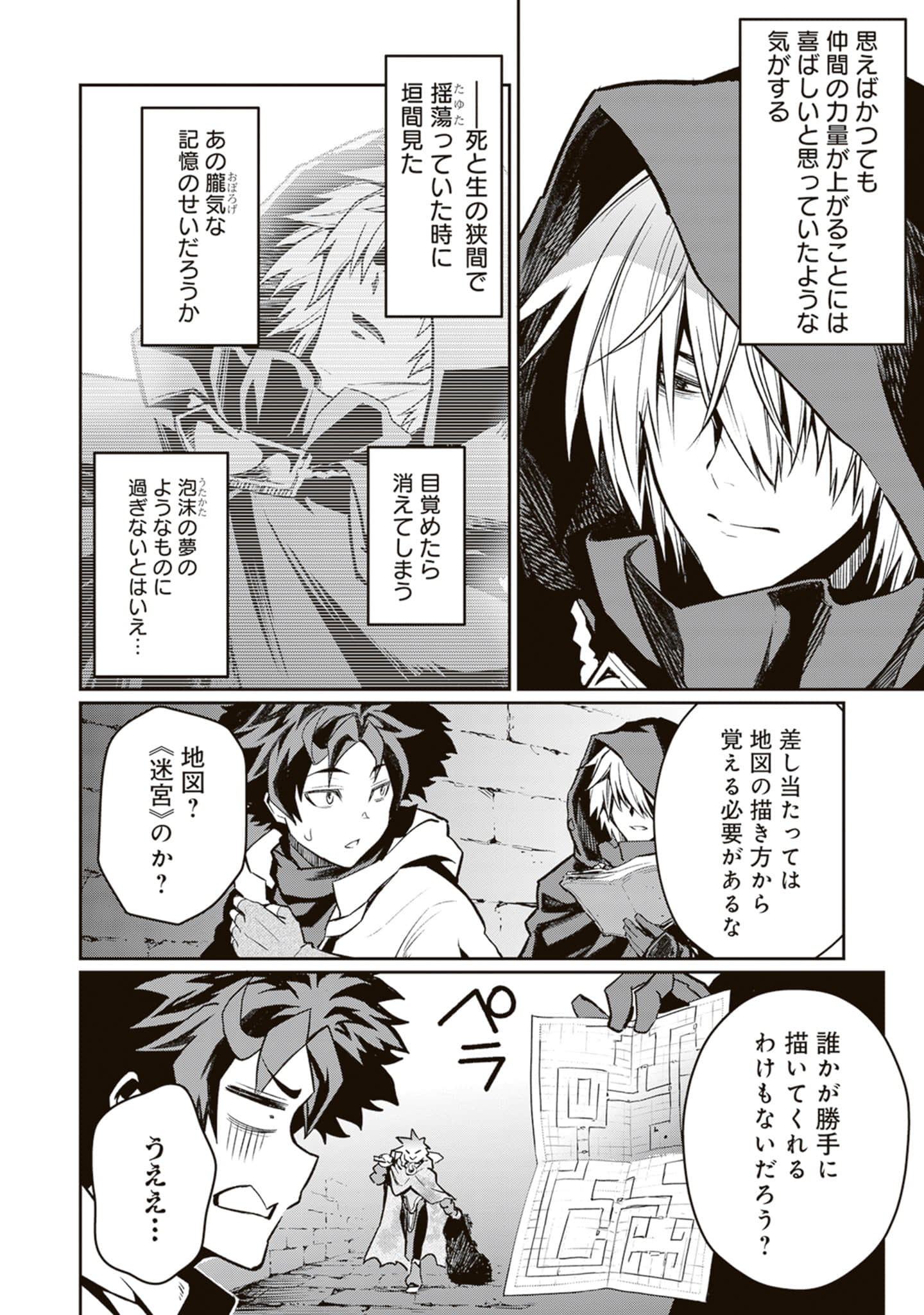 Page 171