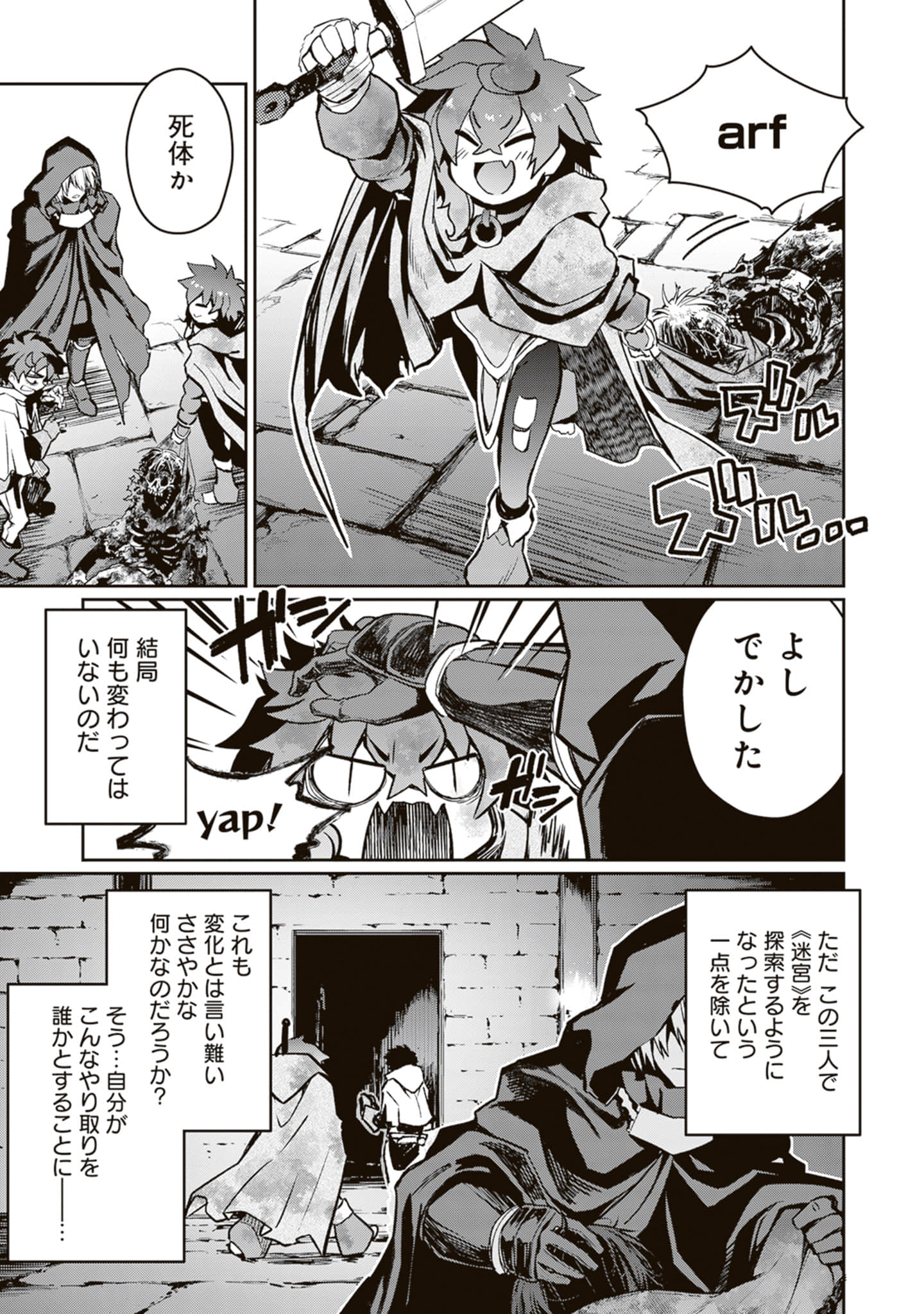Page 172
