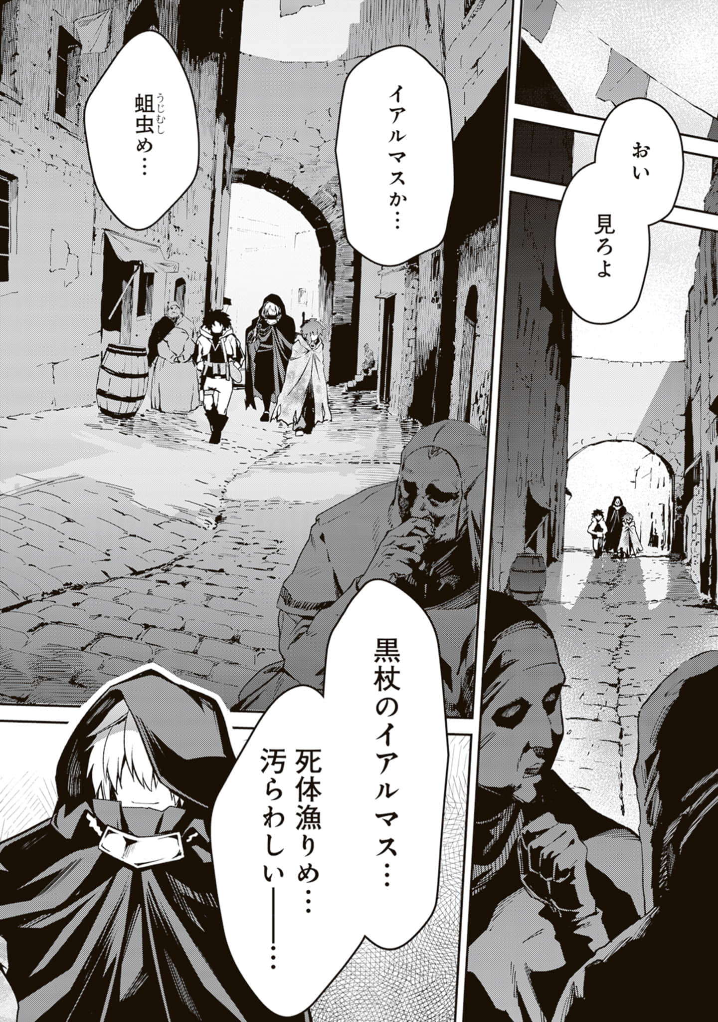 Page 175