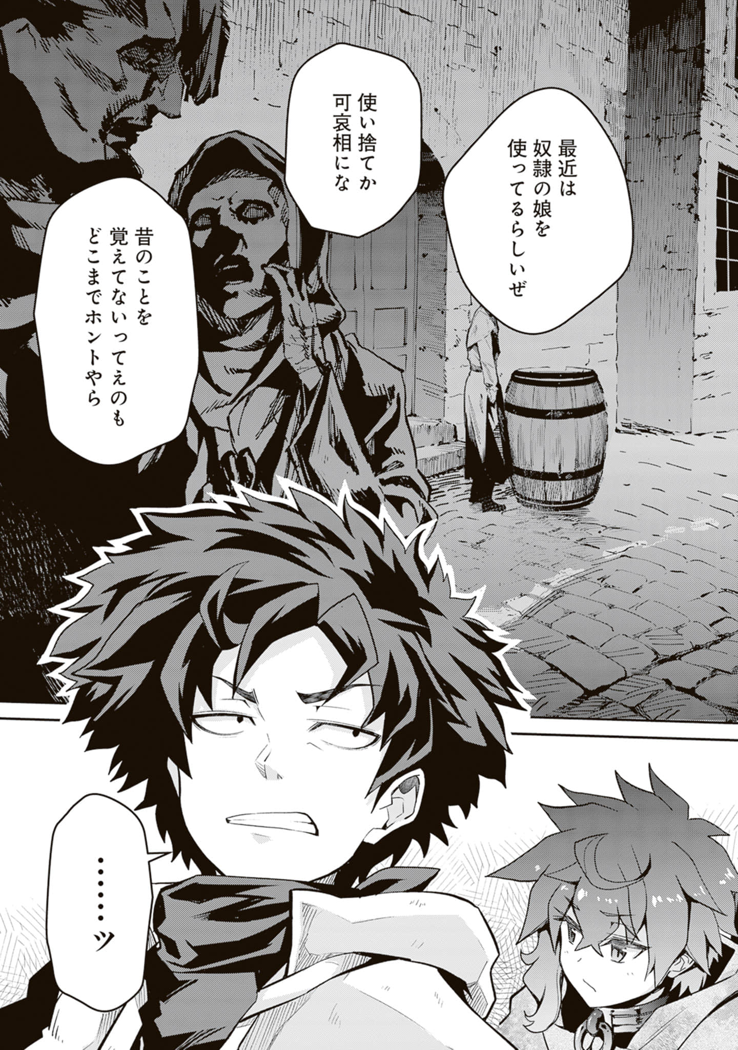 Page 176