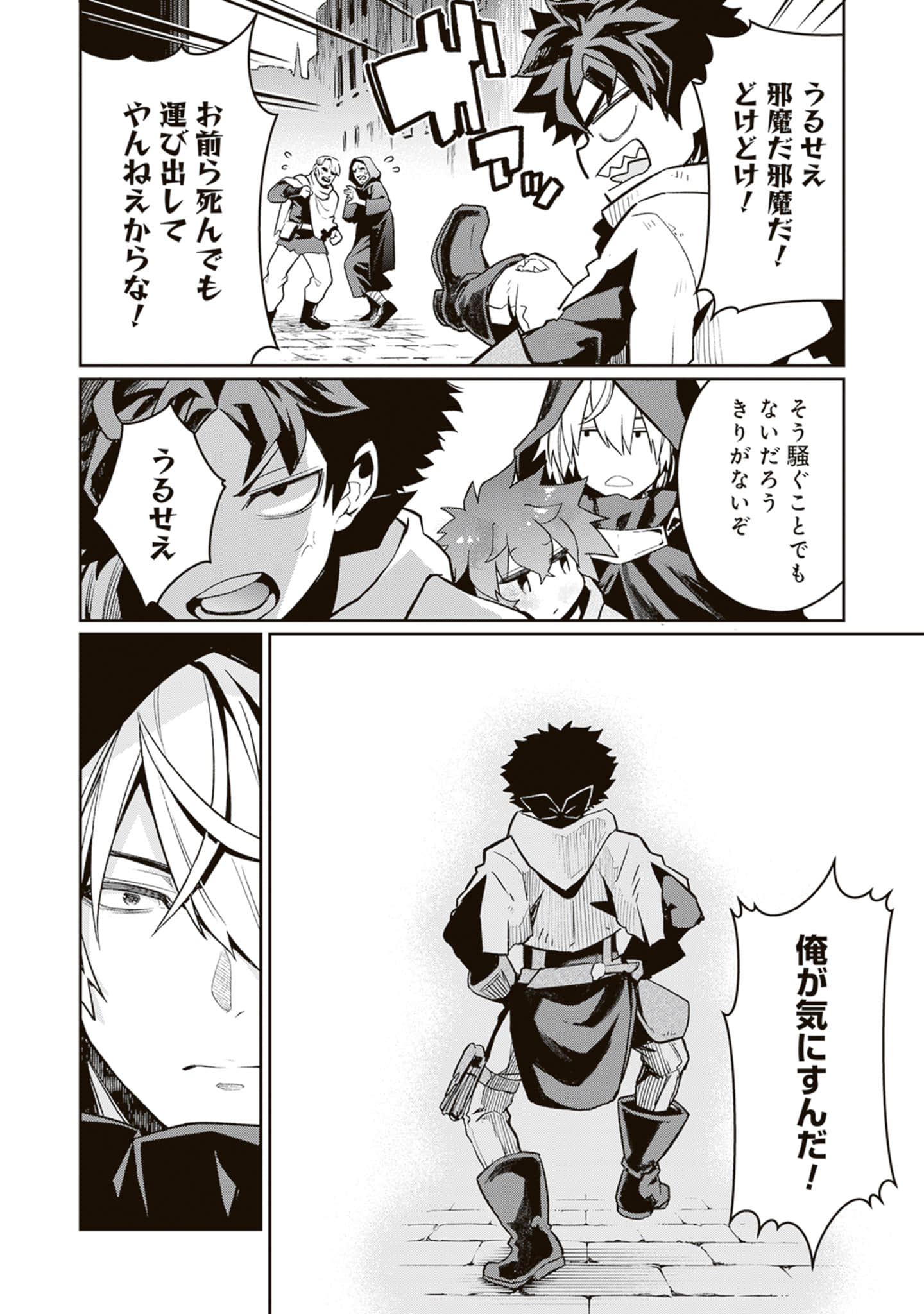 Page 177