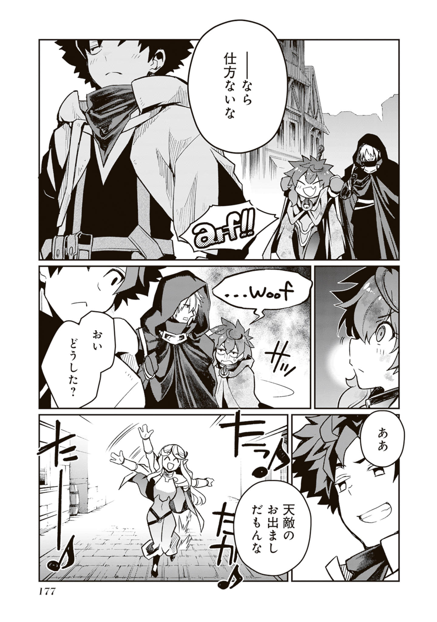 Page 178