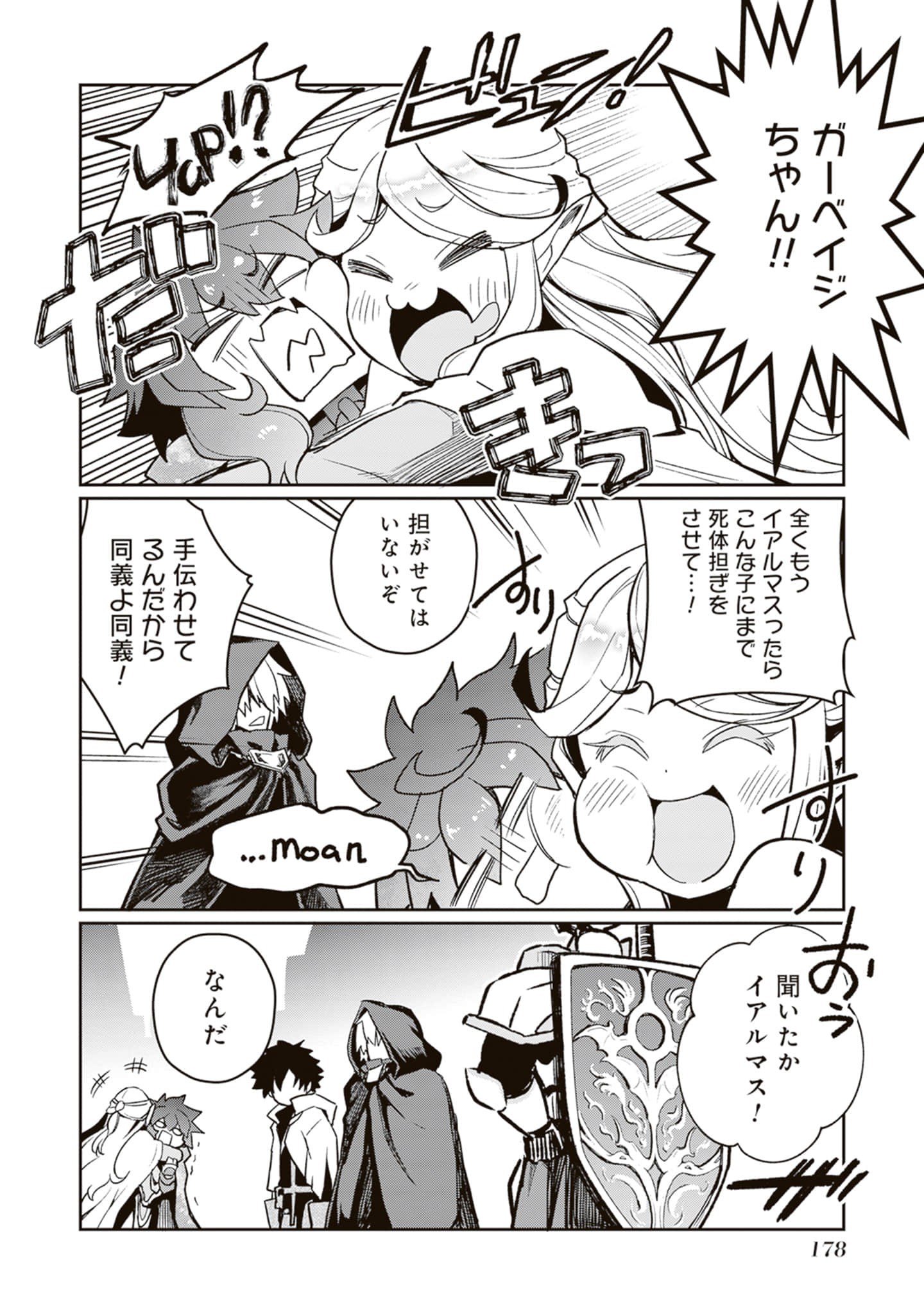 Page 179
