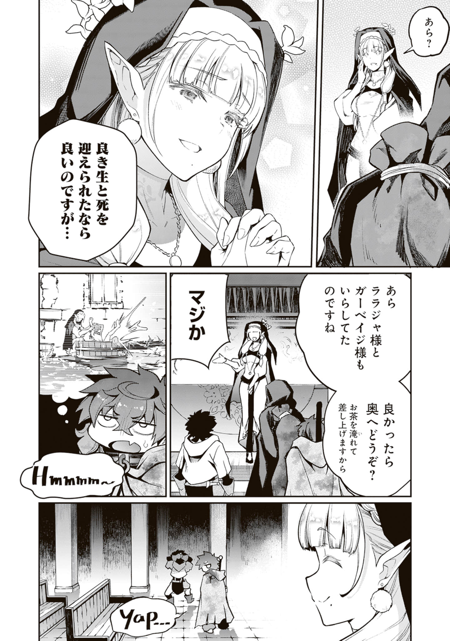 Page 183