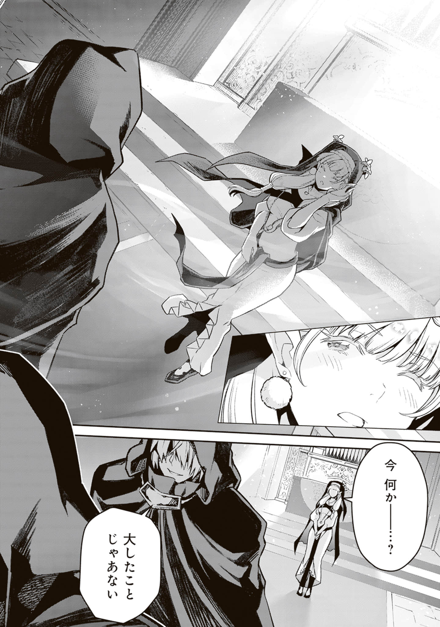 Page 187