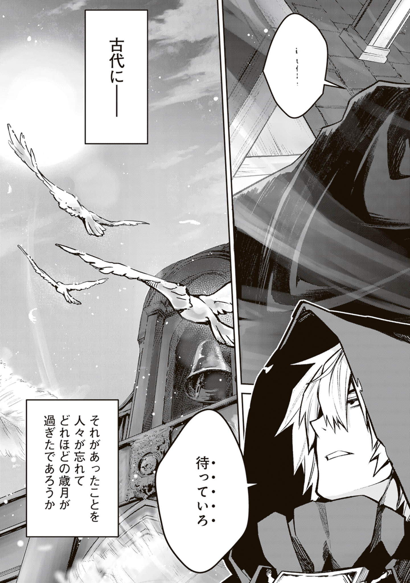 Page 188
