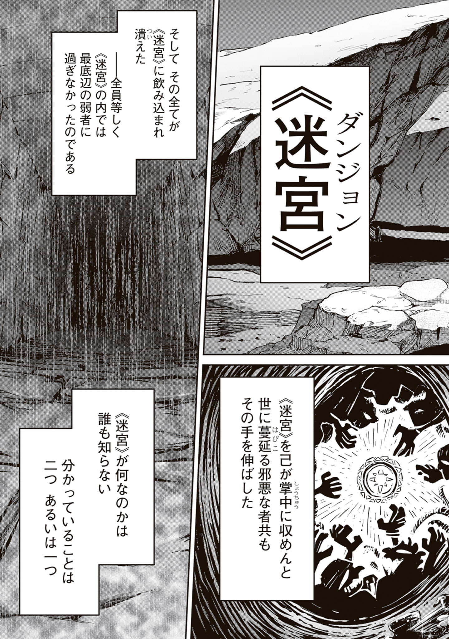 Page 190