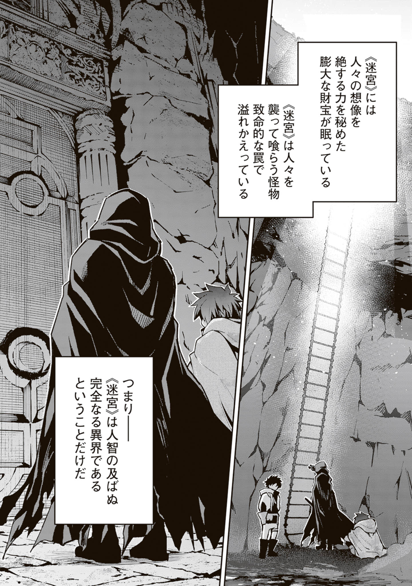 Page 191