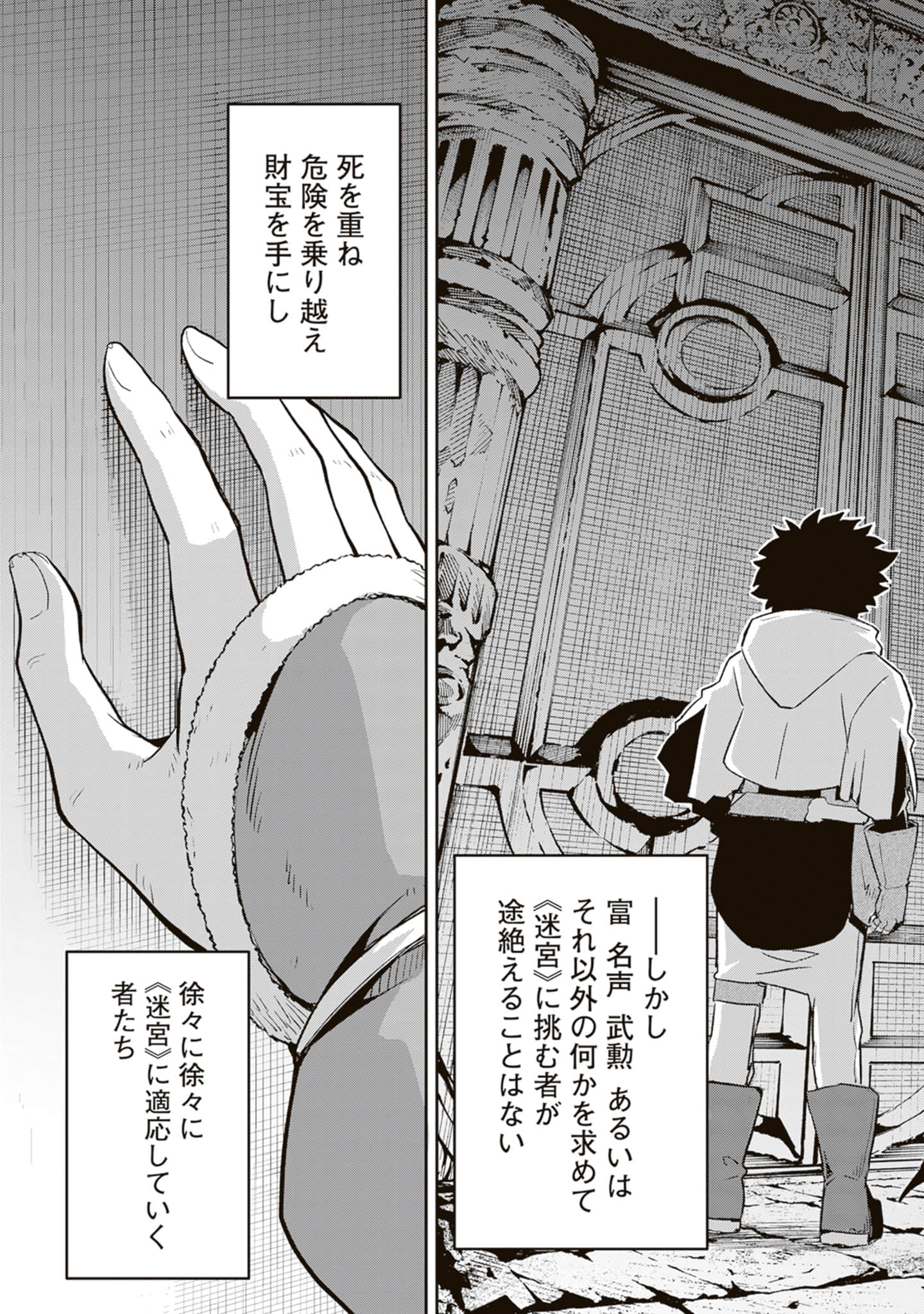 Page 192
