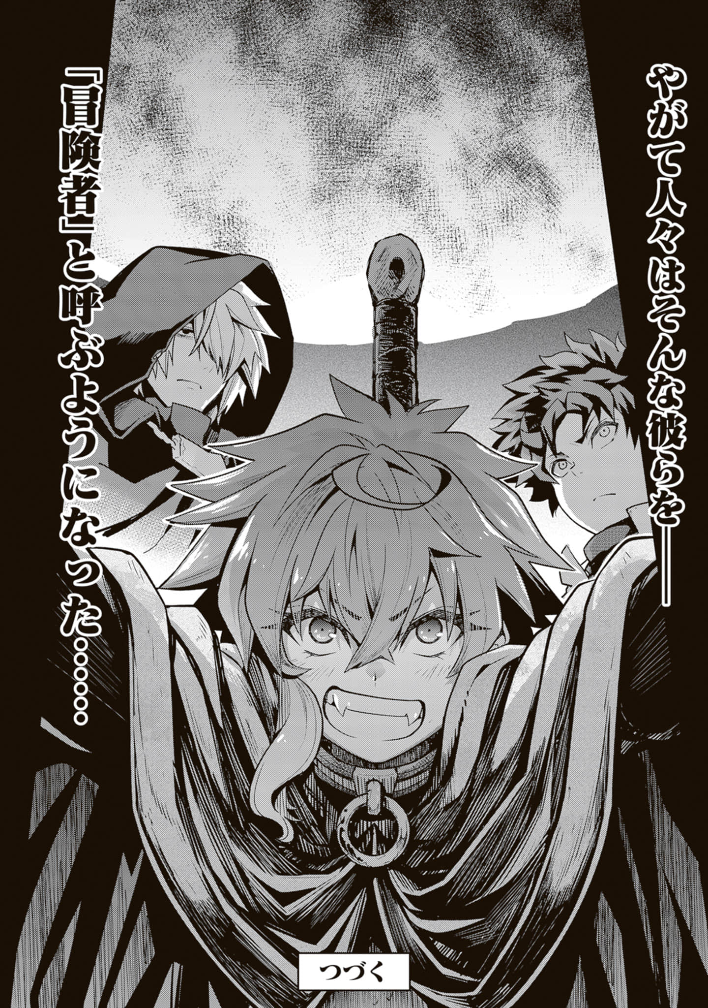 Page 193