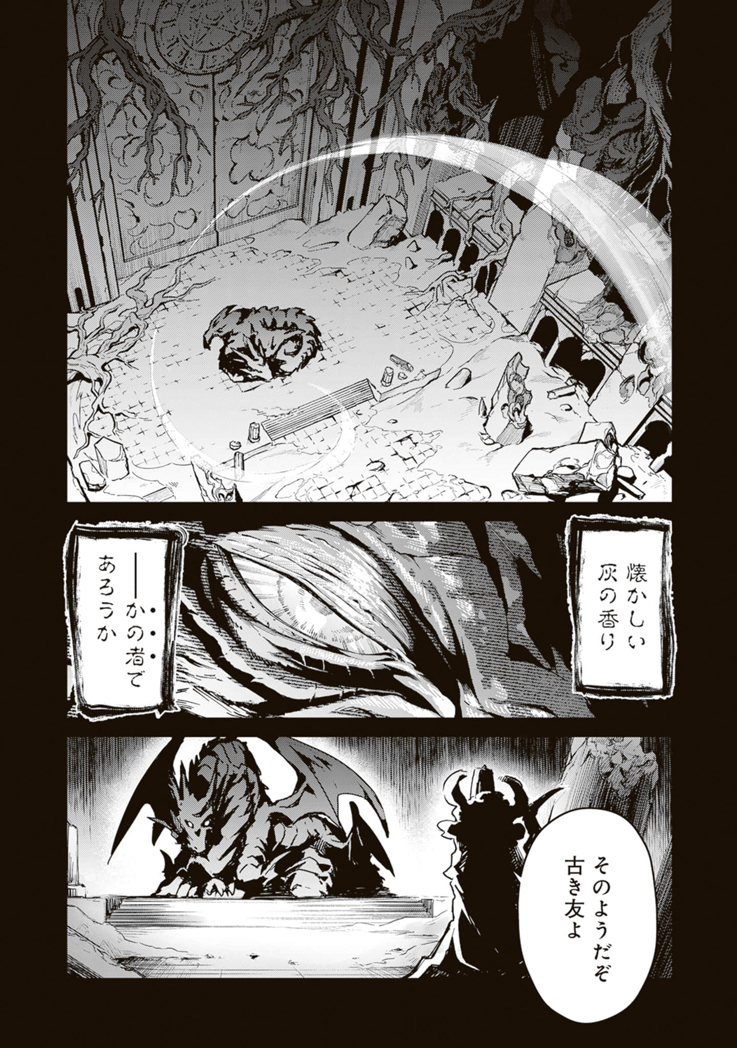 Page 196