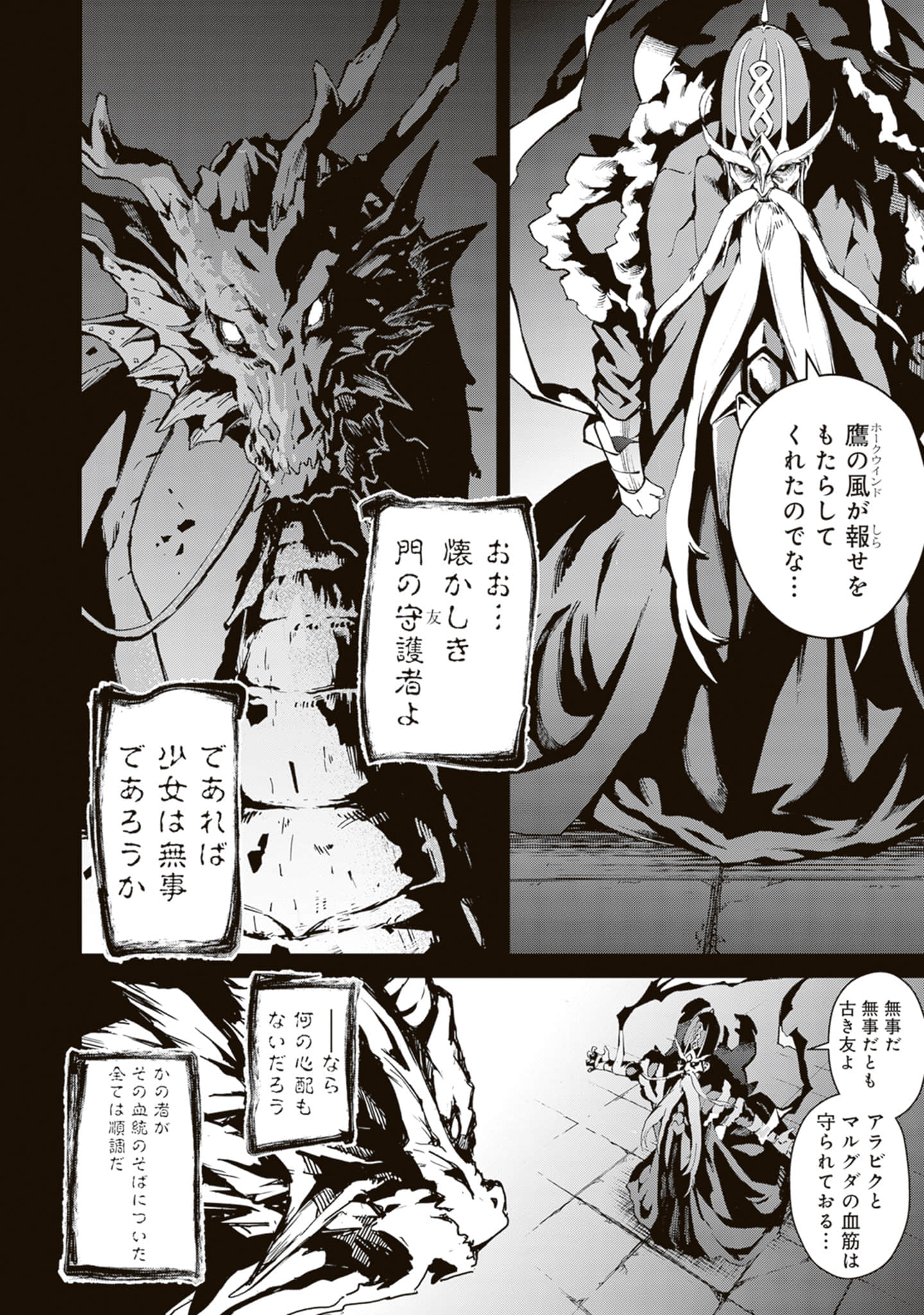 Page 197