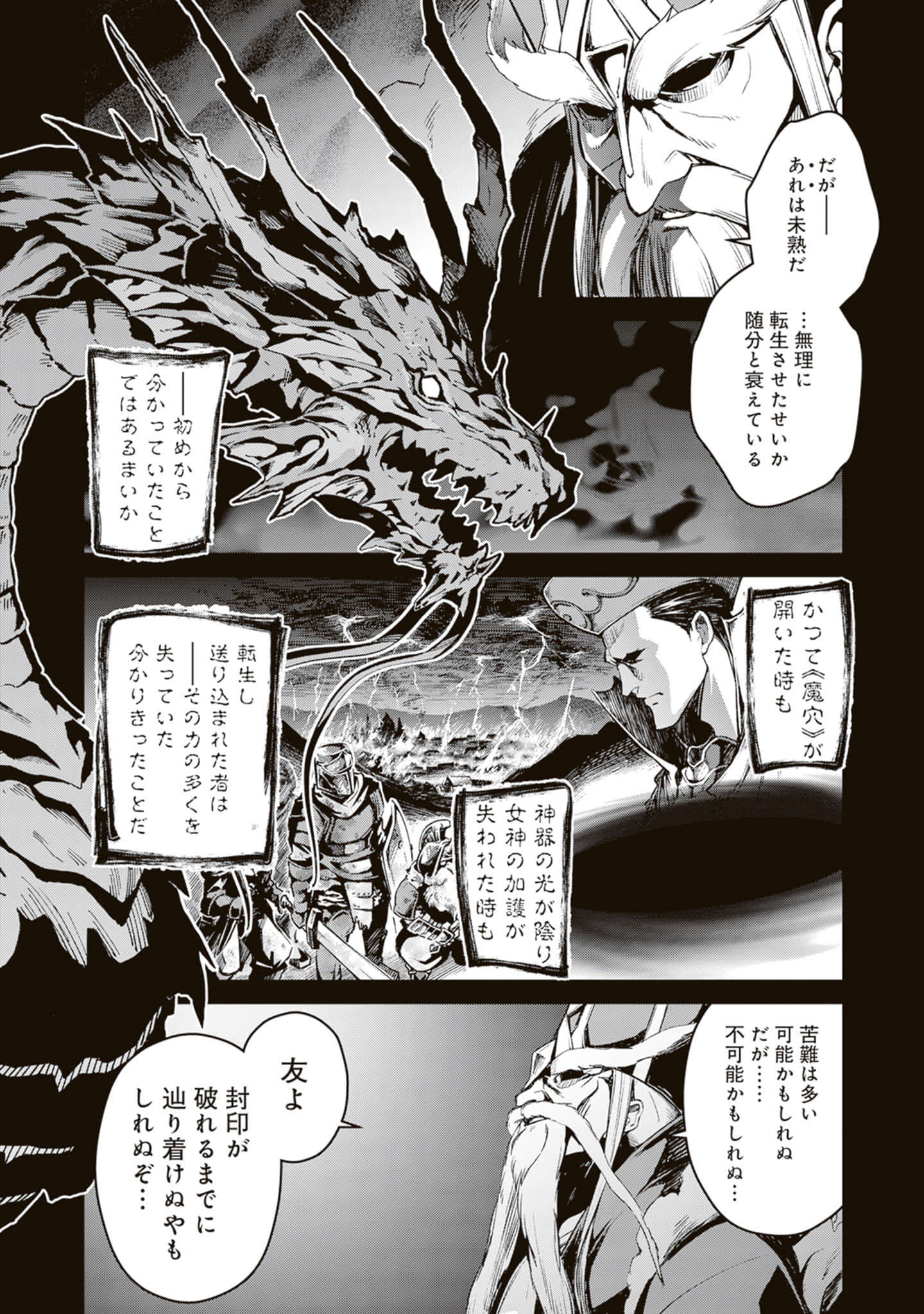Page 198