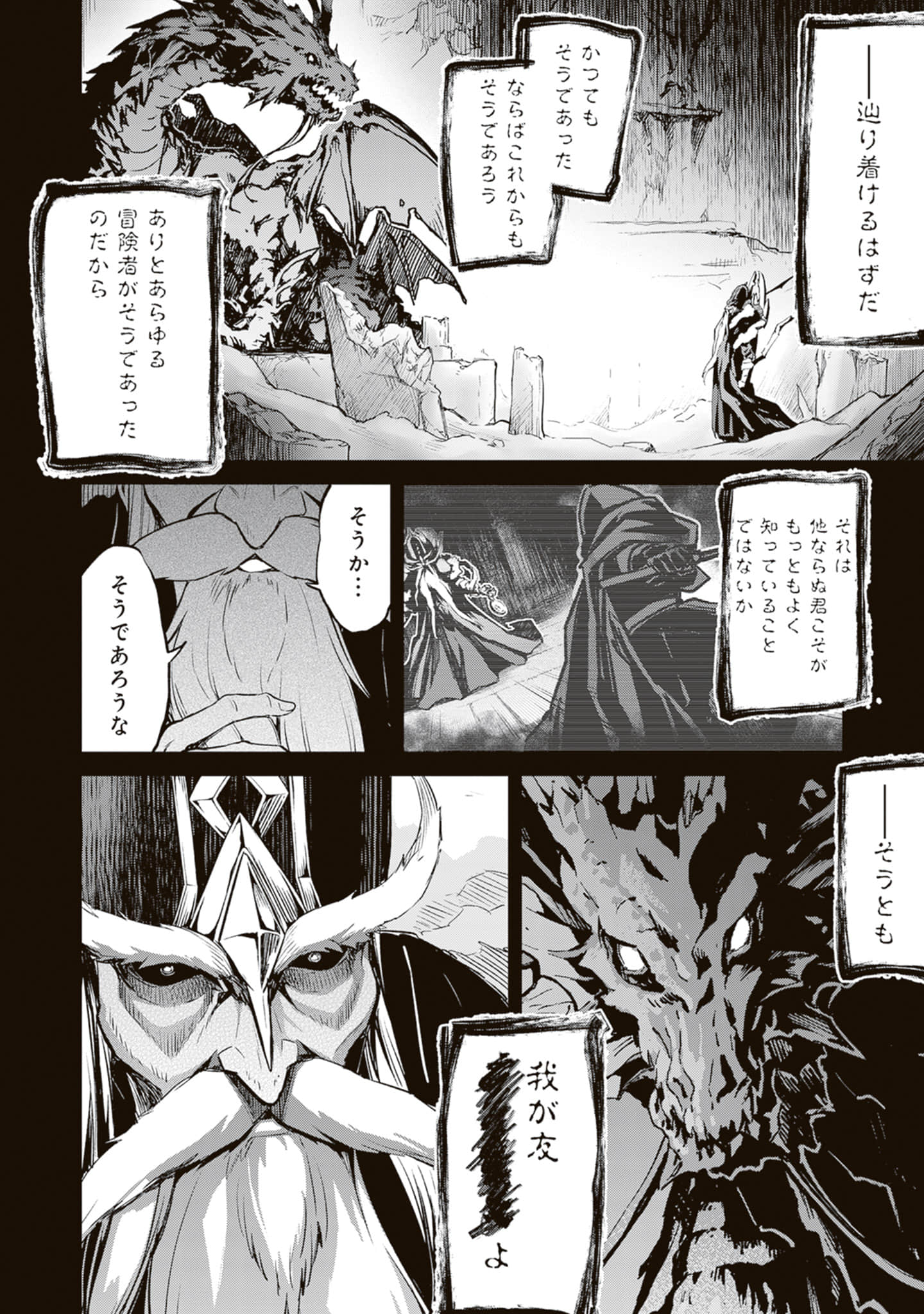 Page 199