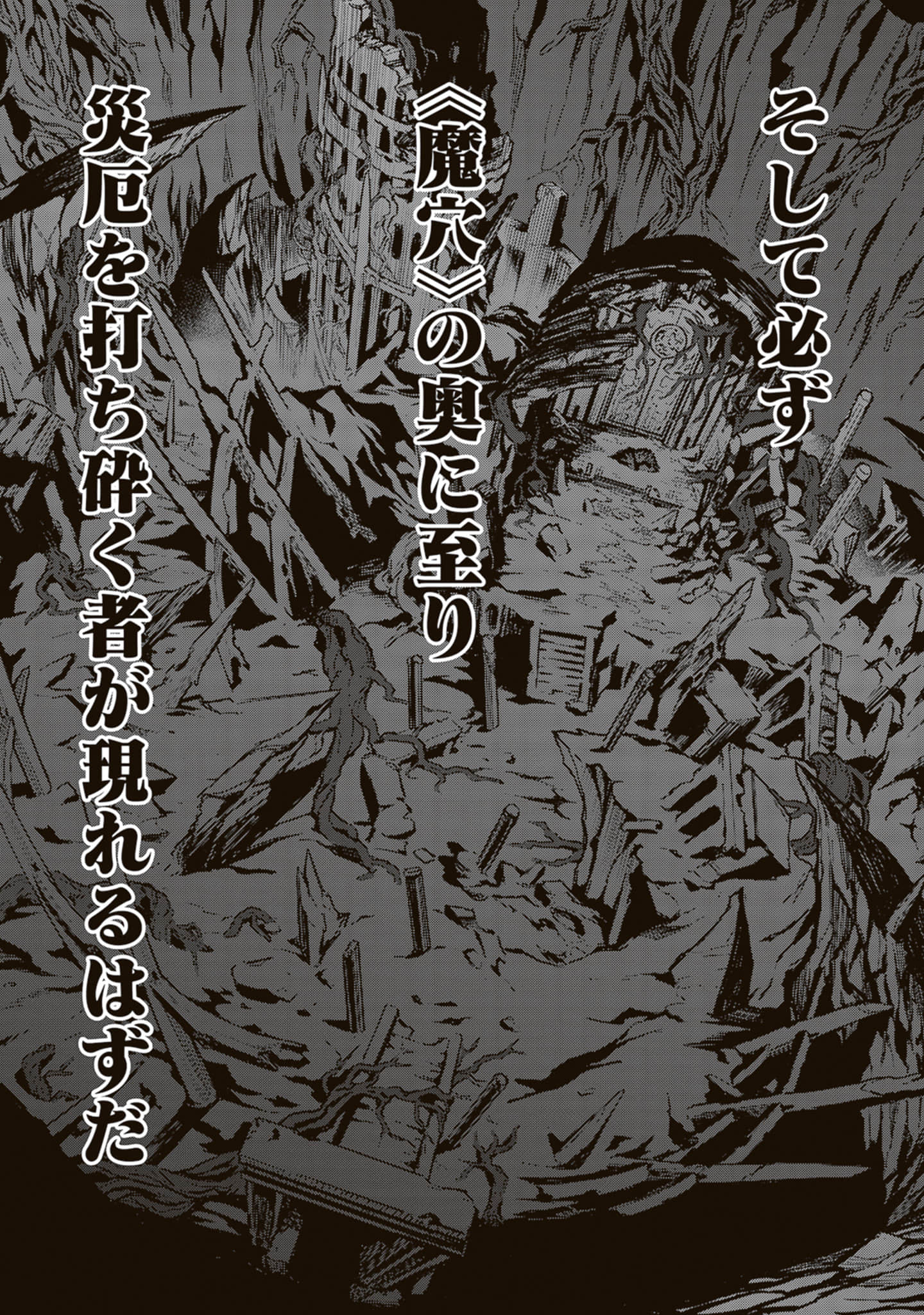Page 202