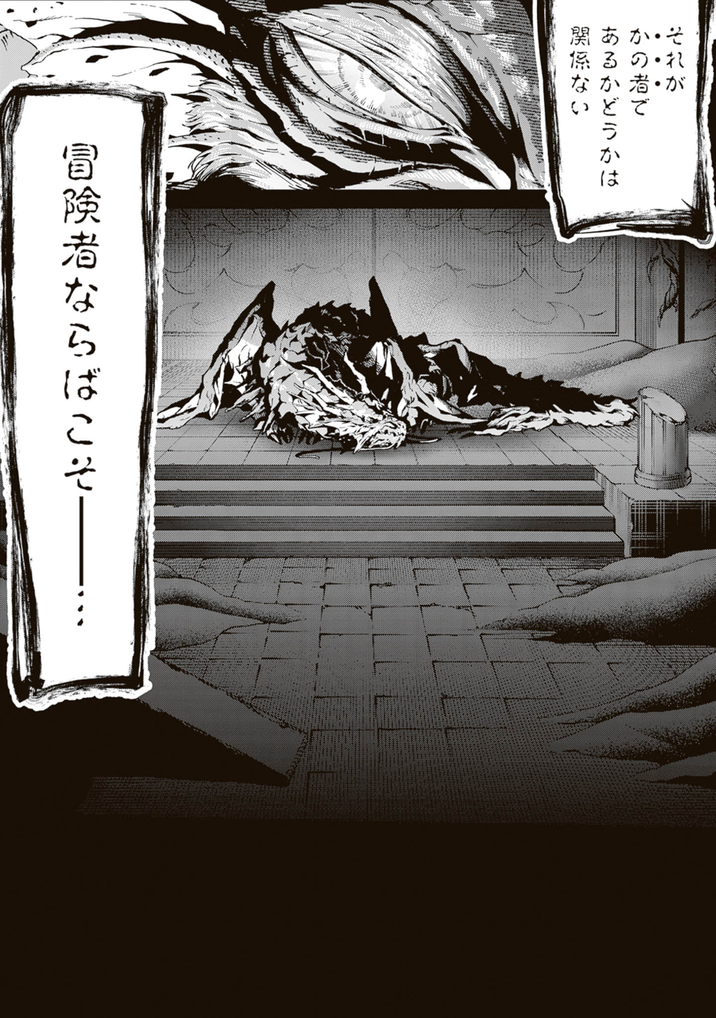 Page 203