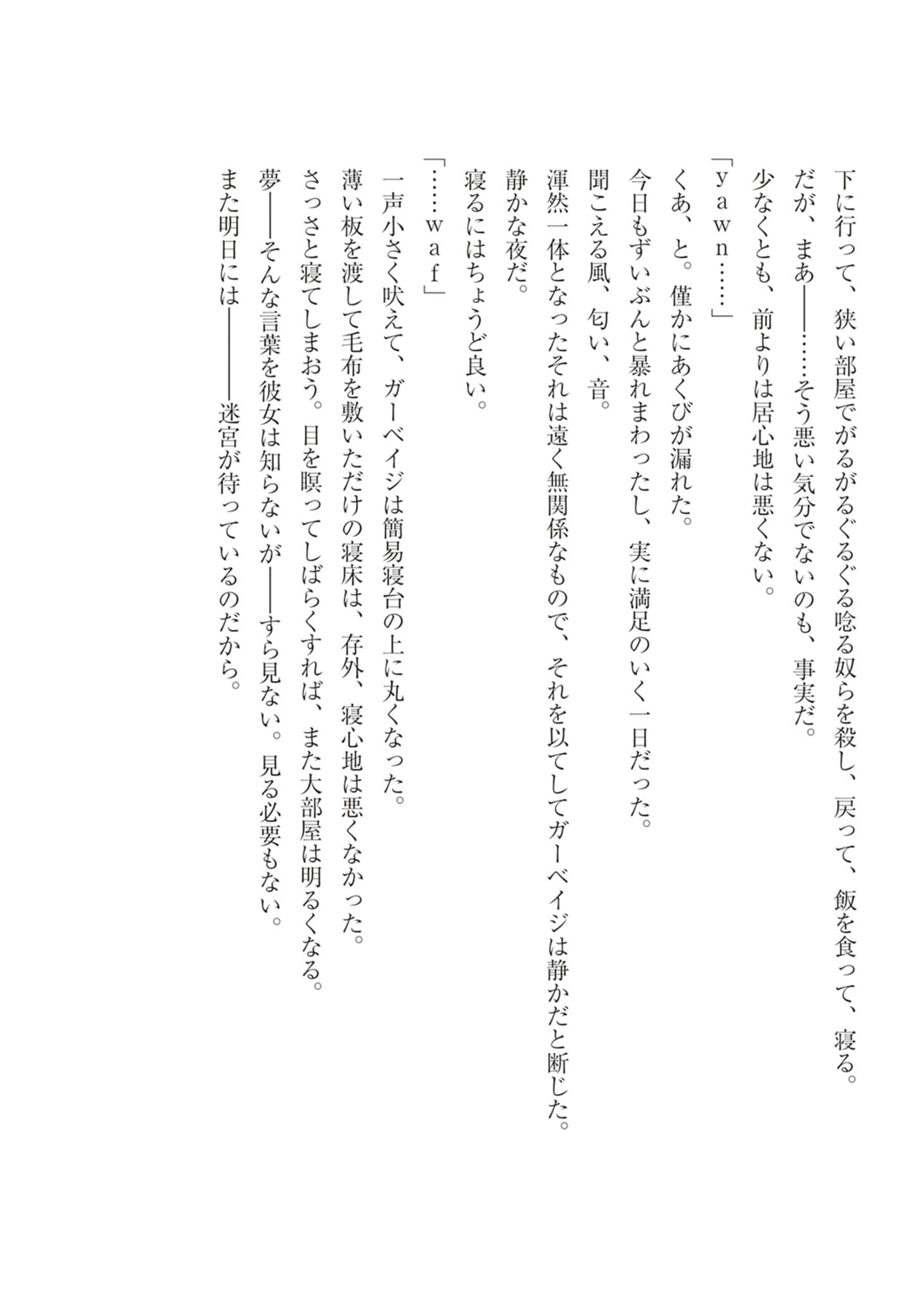 Page 208