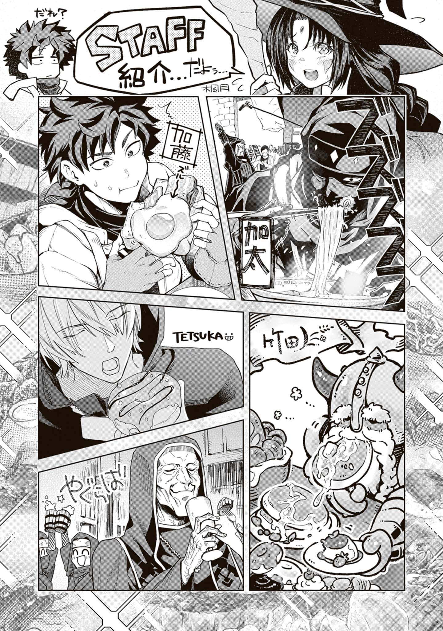 Page 209