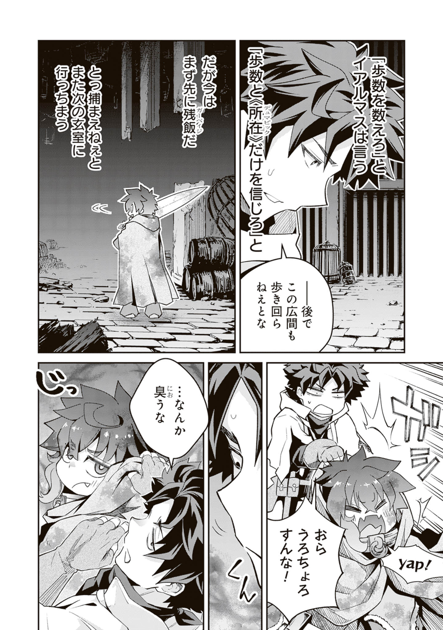 Page 31