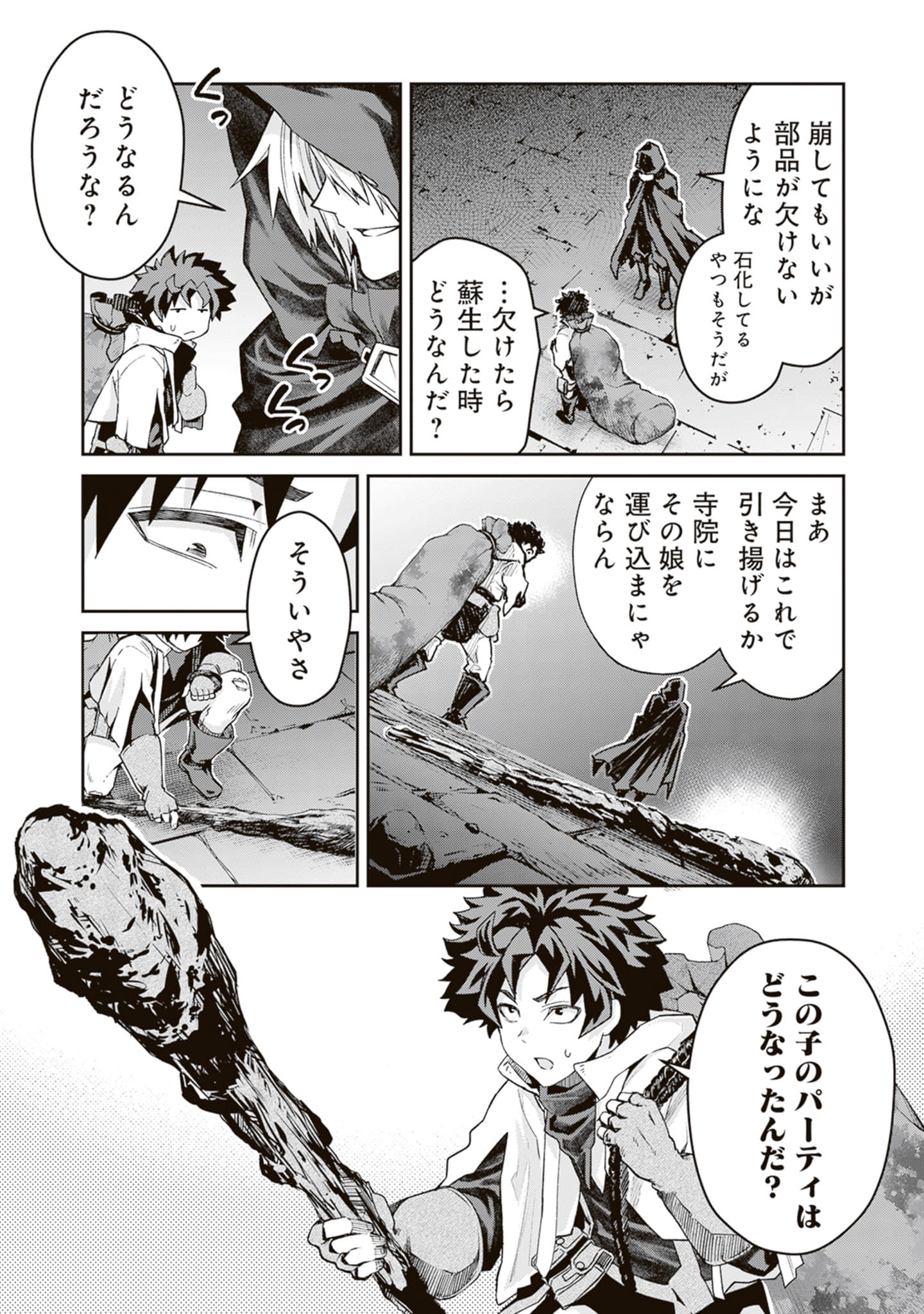 Page 40